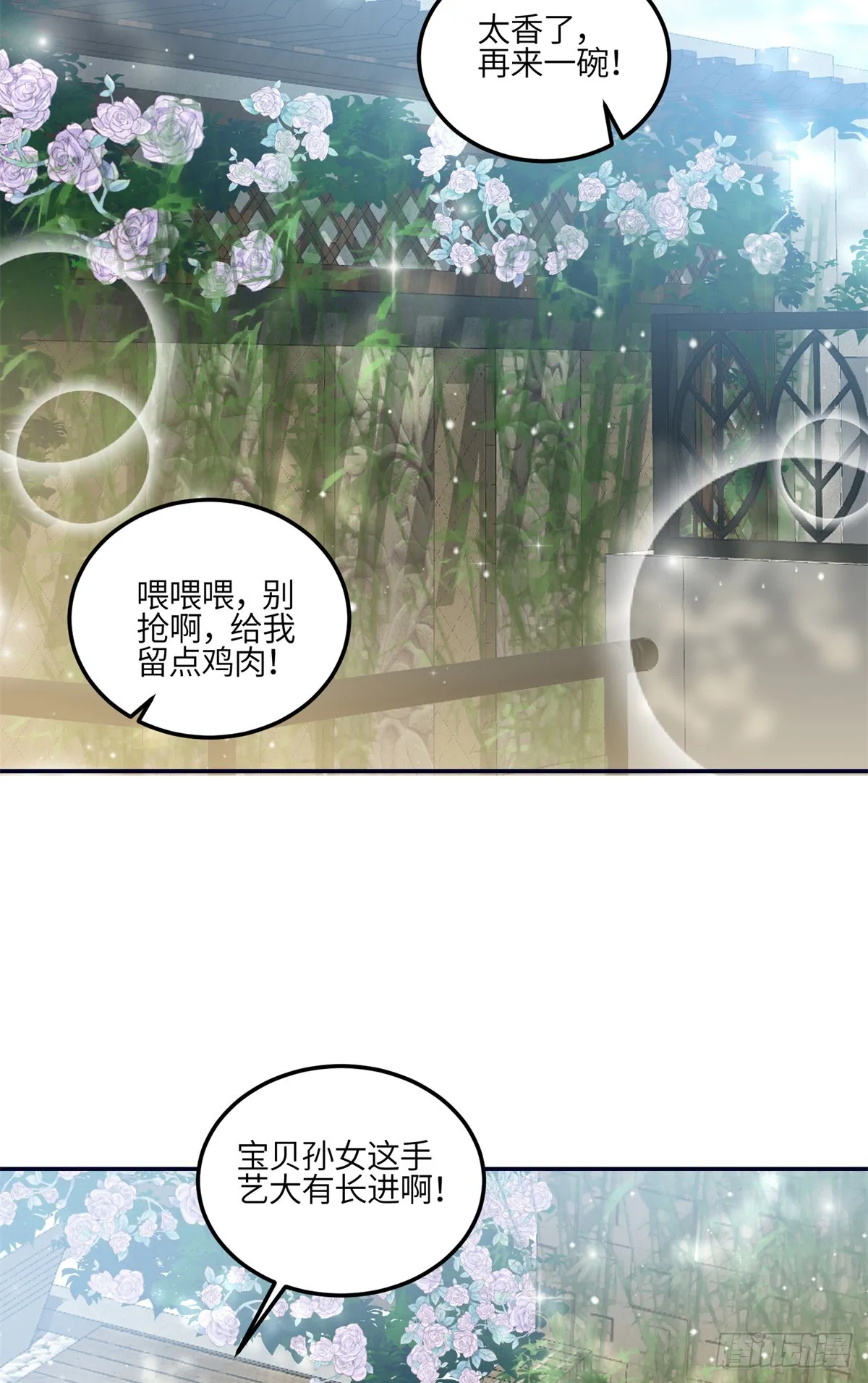 124 新的马甲被发现了？ 第19页