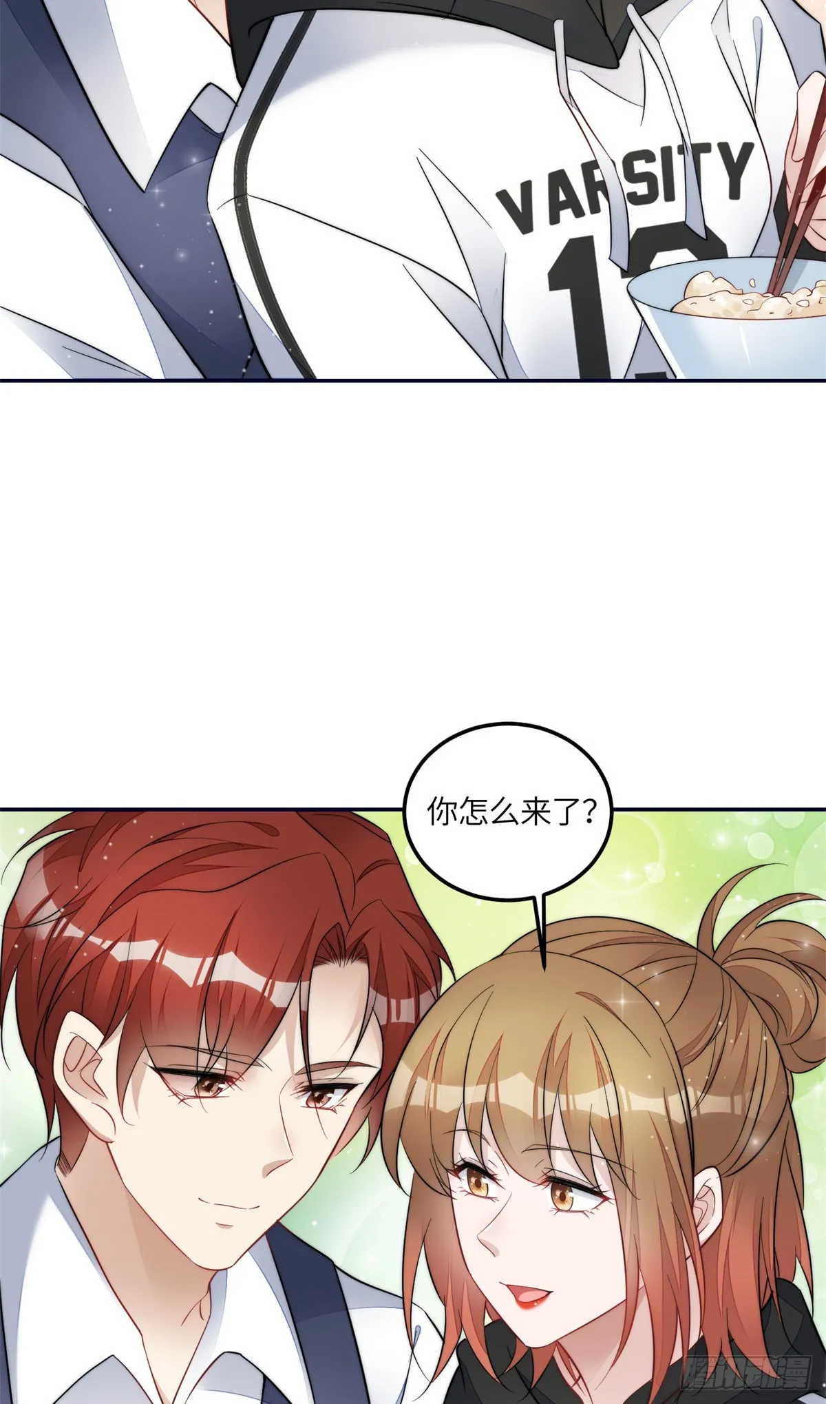 124 新的马甲被发现了？ 第23页