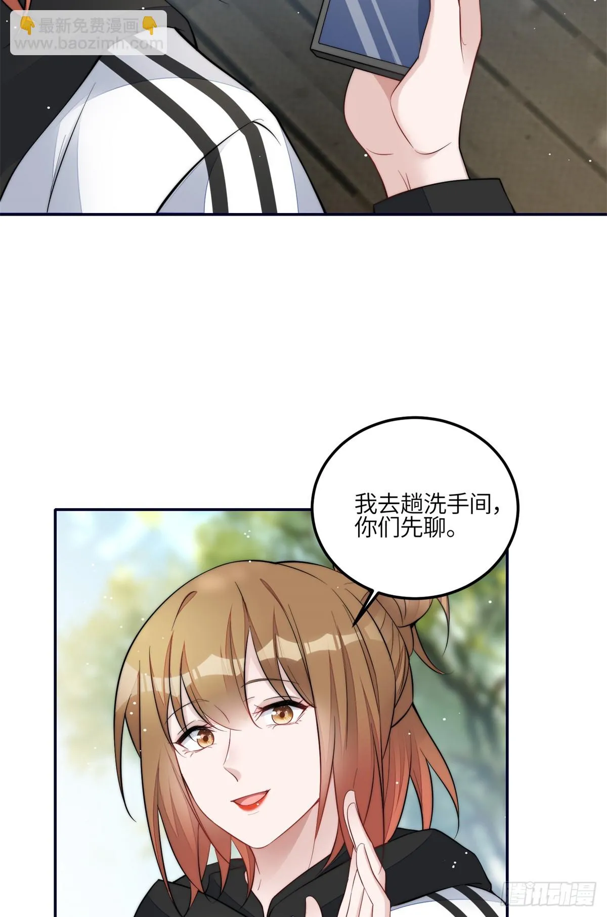 124 新的马甲被发现了？ 第36页
