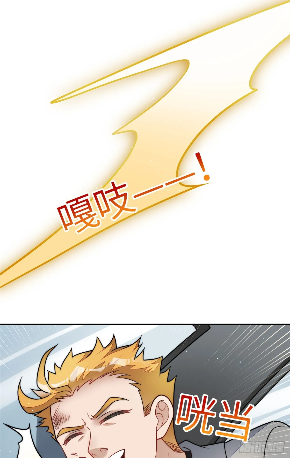 123 和爱妃重逢了 第4页