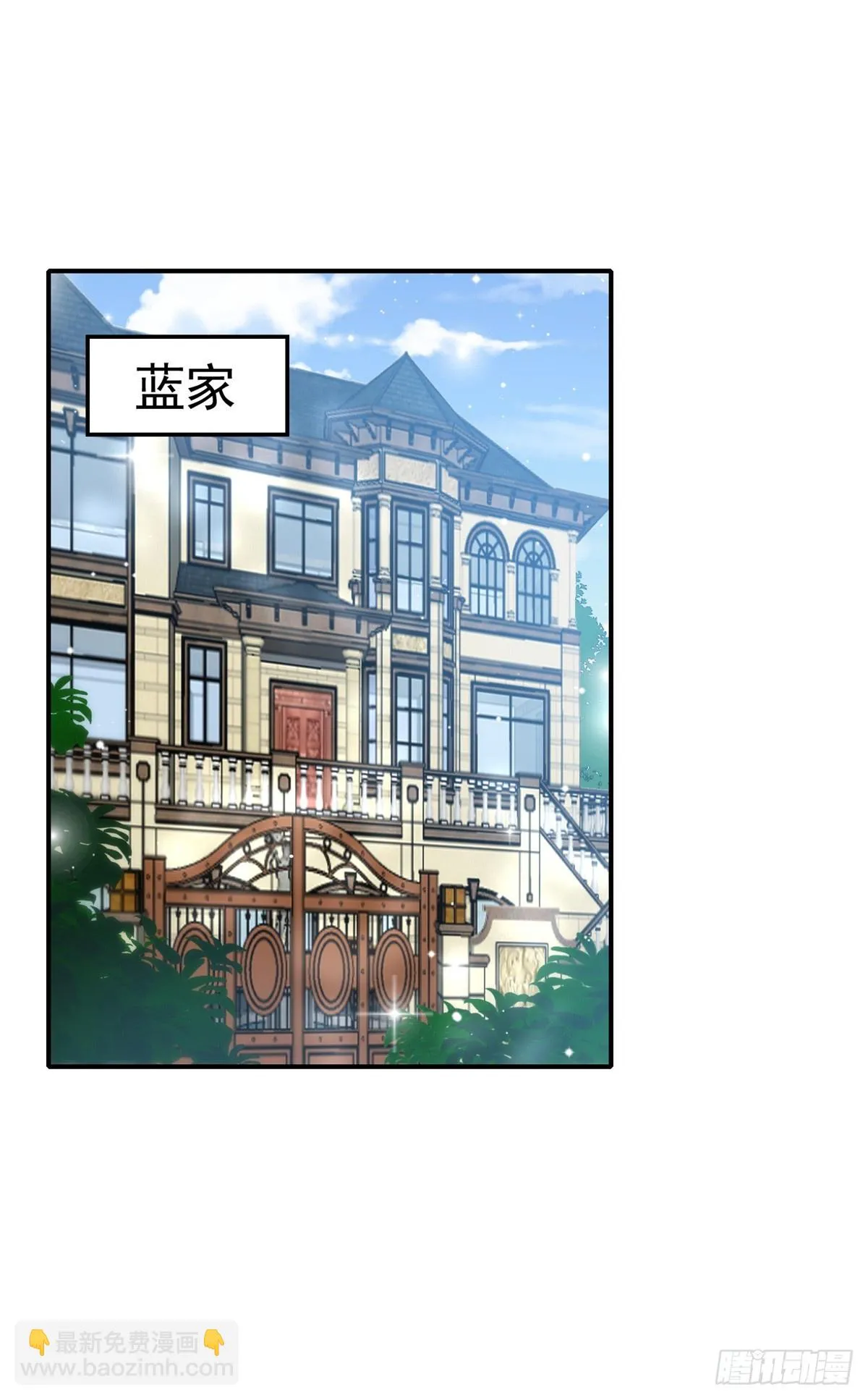 122 绑错人了 第2页