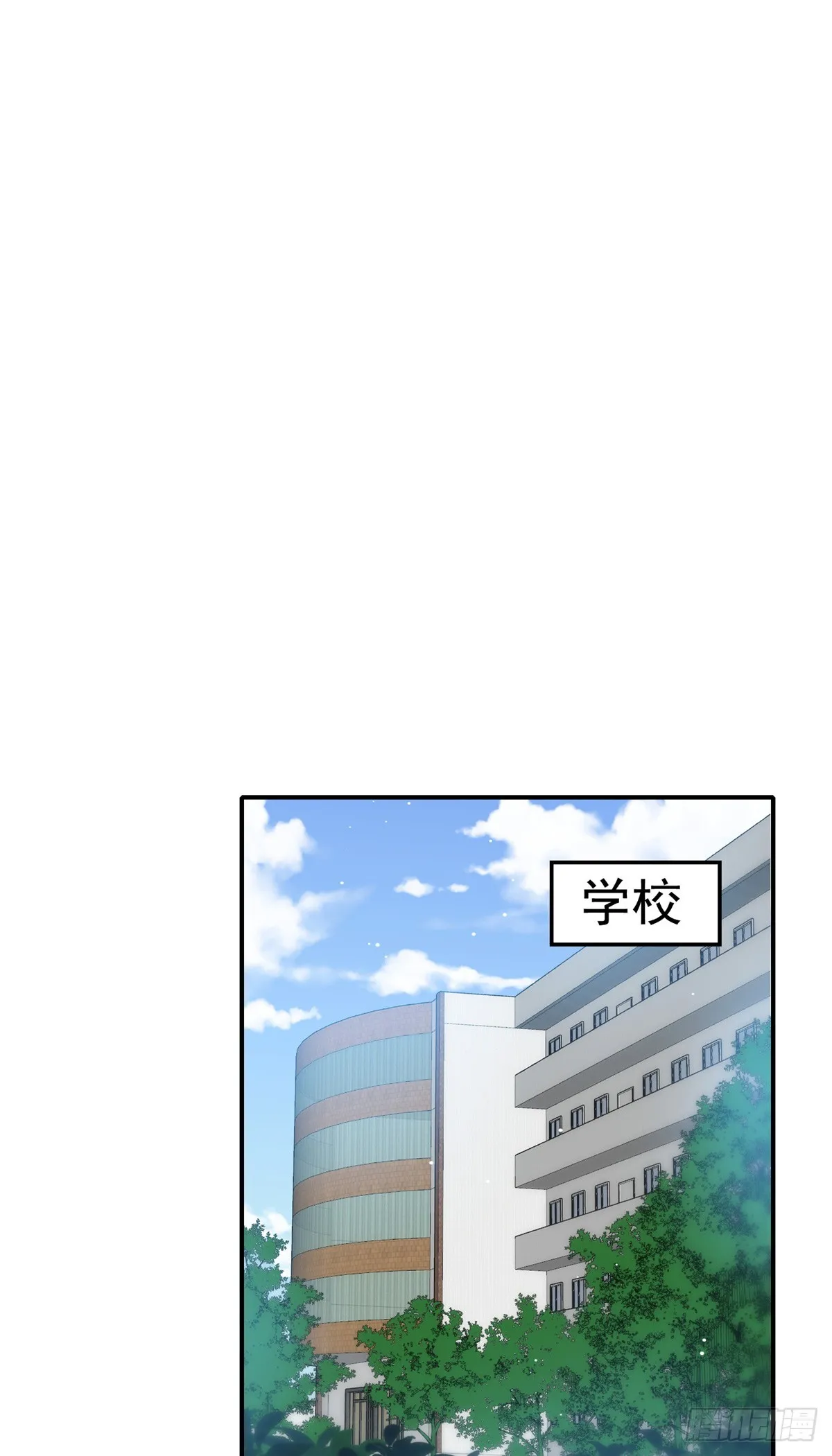 122 绑错人了 第7页