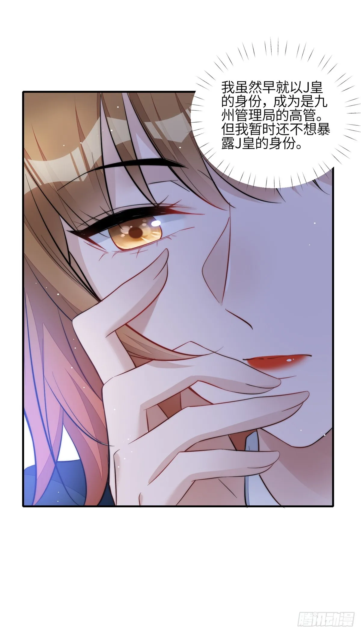 122 绑错人了 第17页