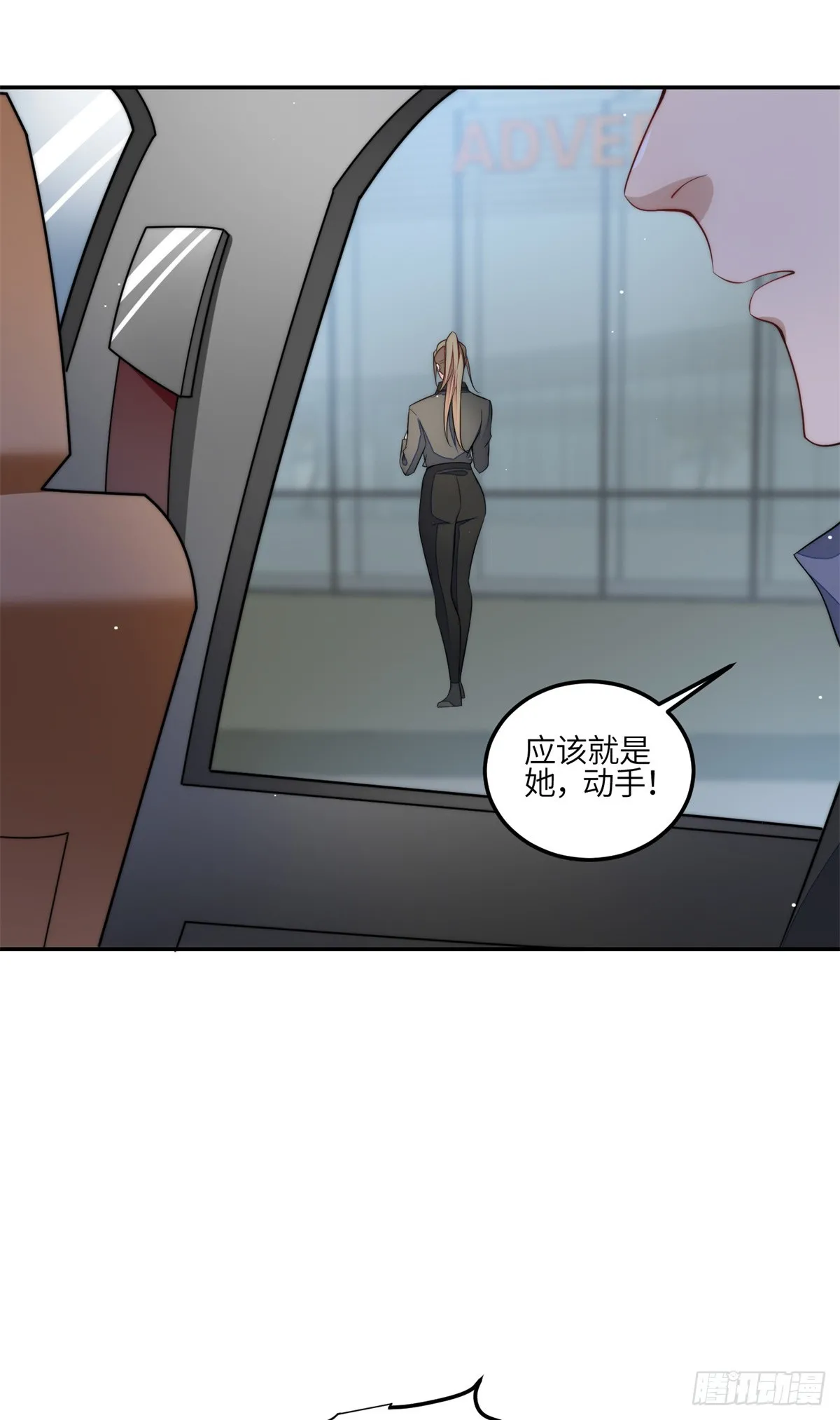 122 绑错人了 第31页
