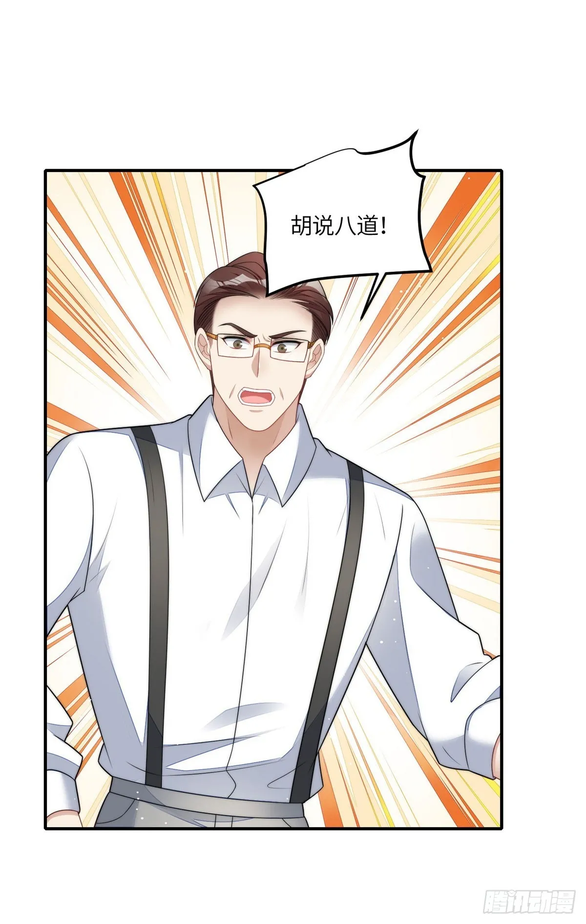 120 原来我真的配不上她 第2页