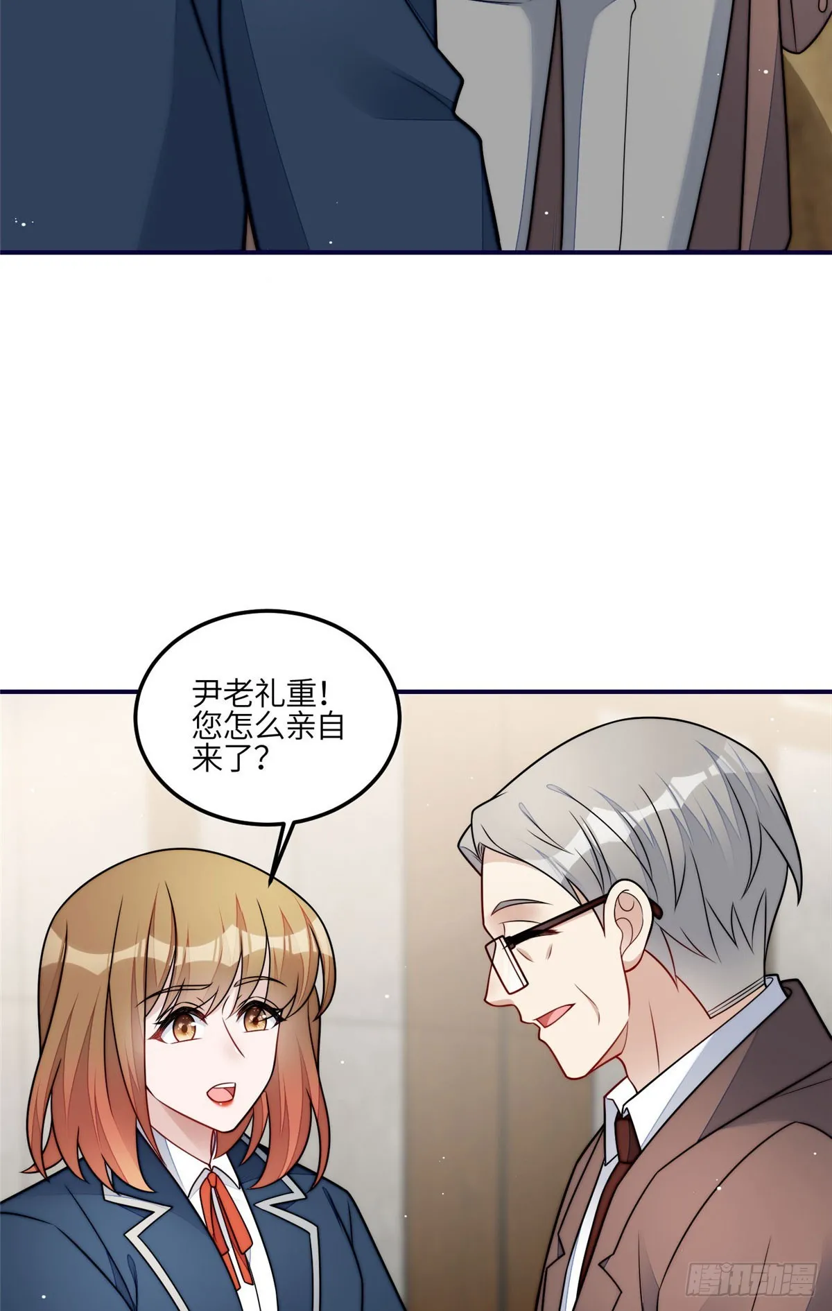 120 原来我真的配不上她 第13页