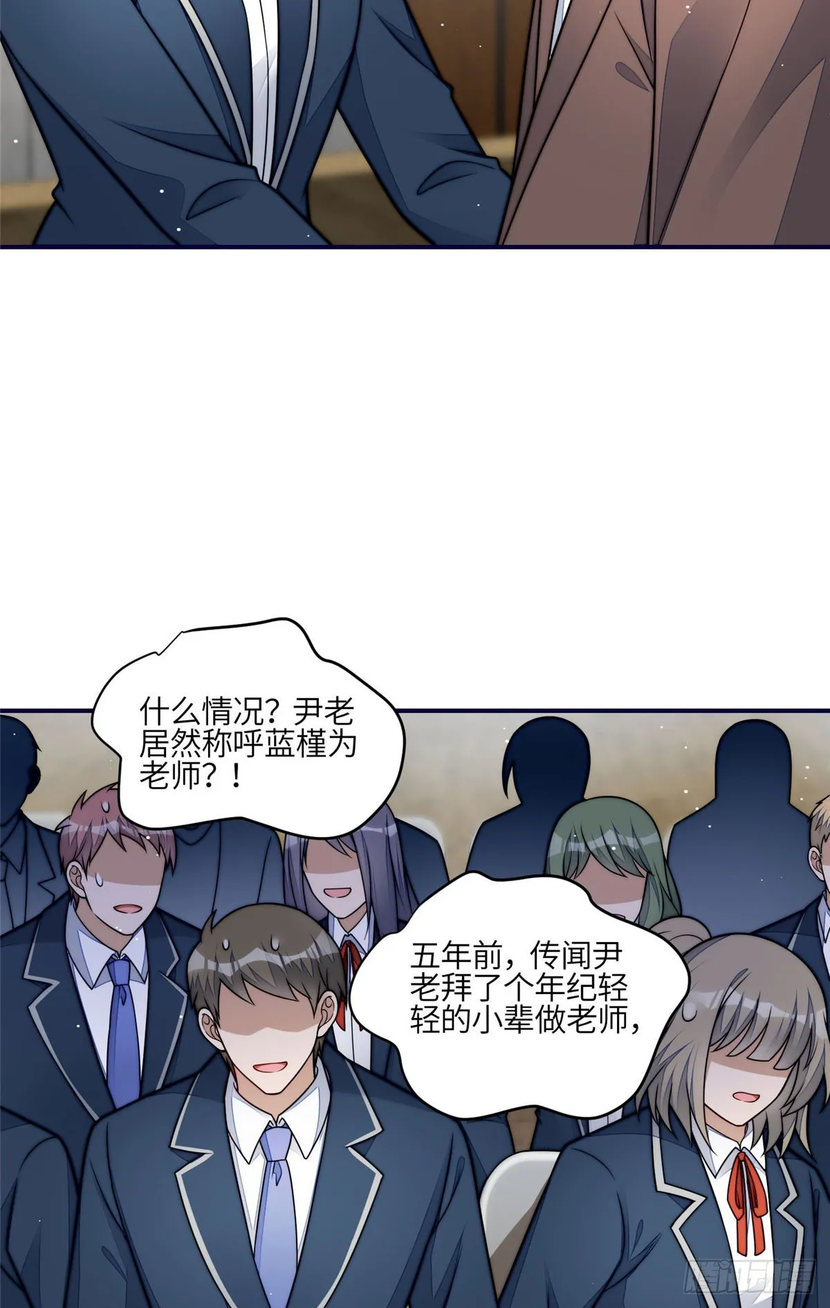 120 原来我真的配不上她 第14页