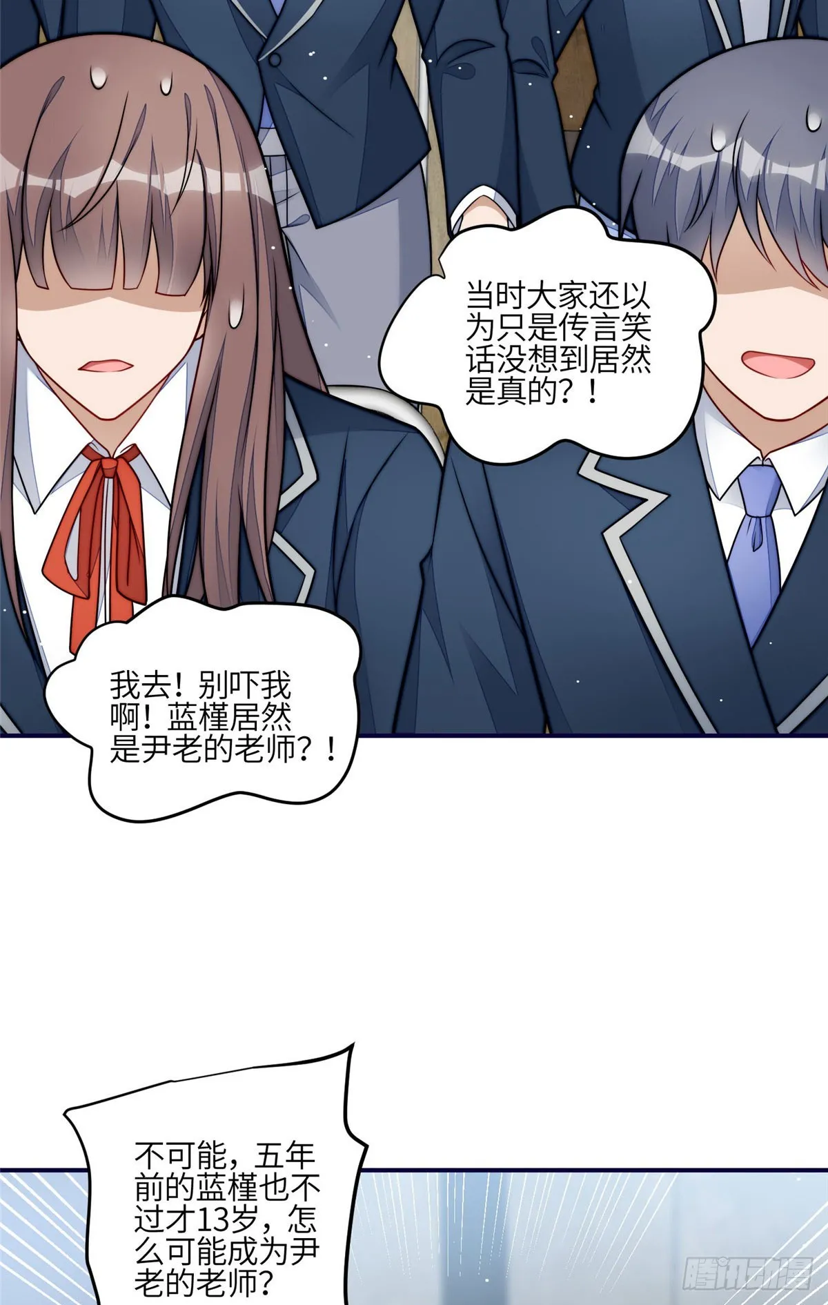 120 原来我真的配不上她 第15页
