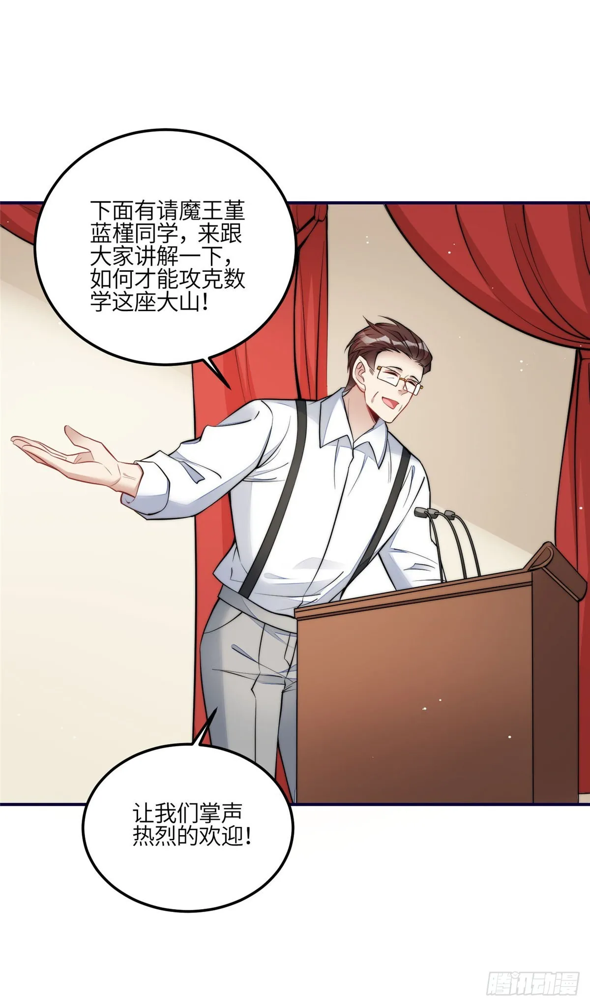 120 原来我真的配不上她 第34页