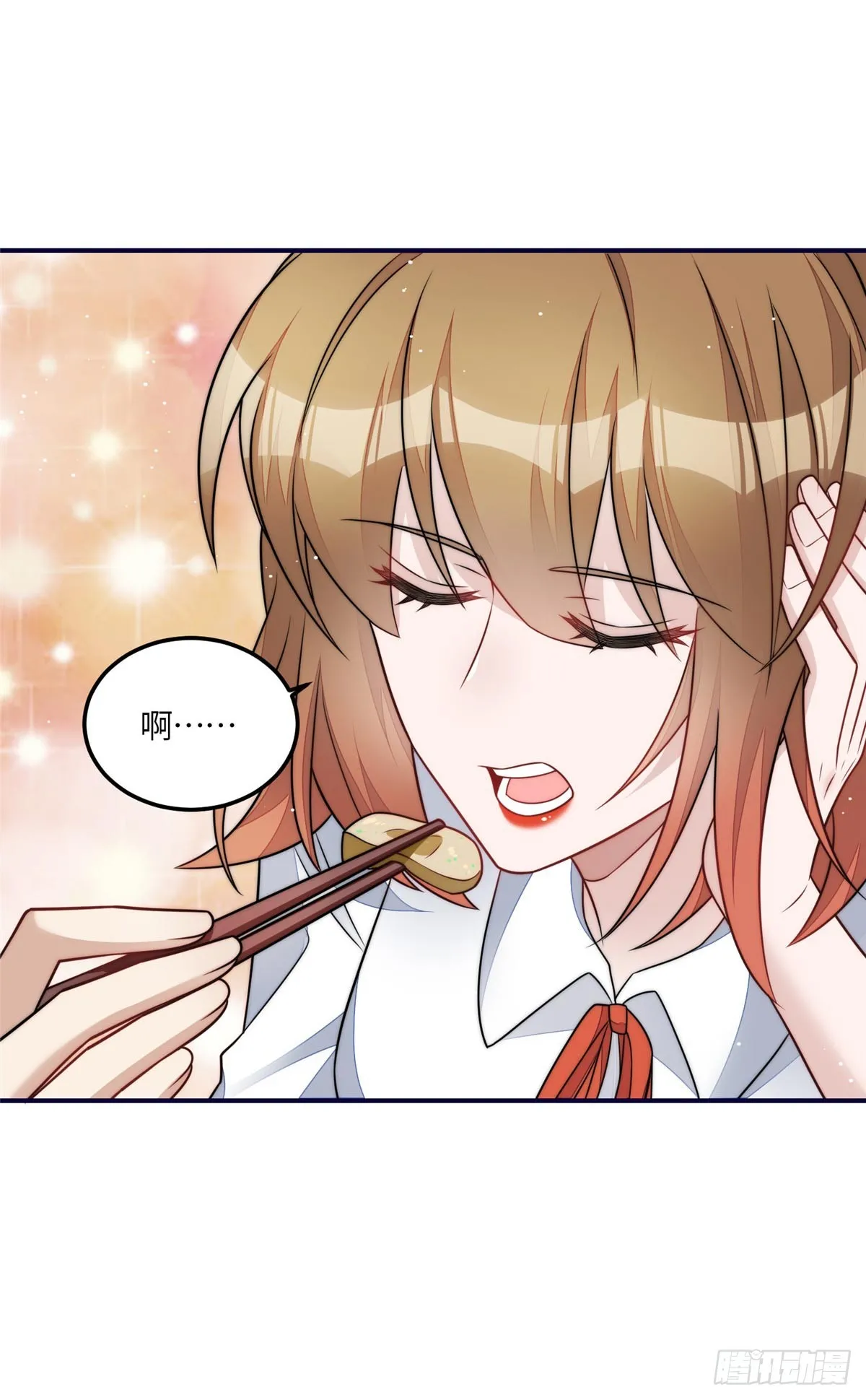 118 吃醋啦 第31页