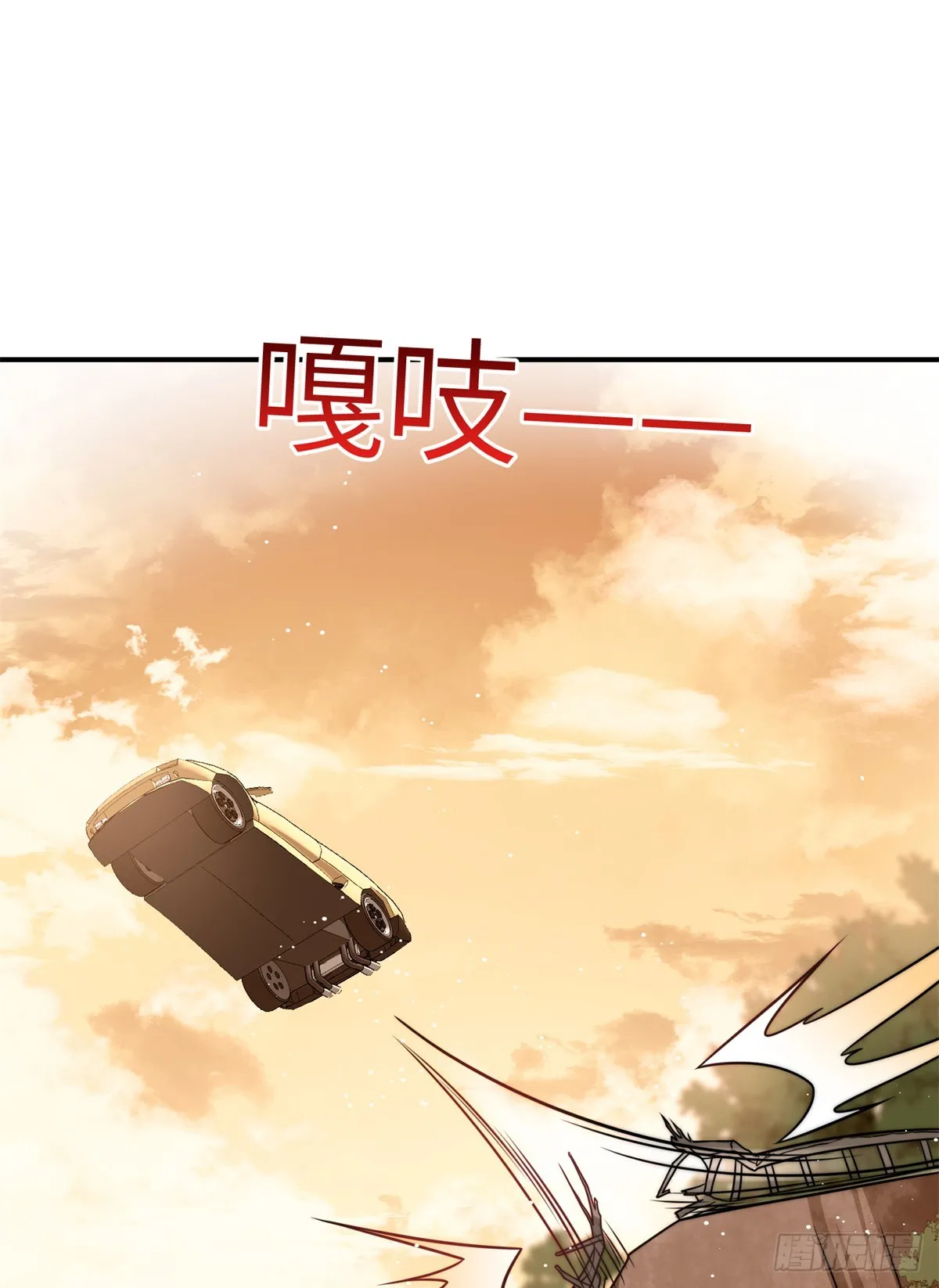119 魔王堇在此 第4页