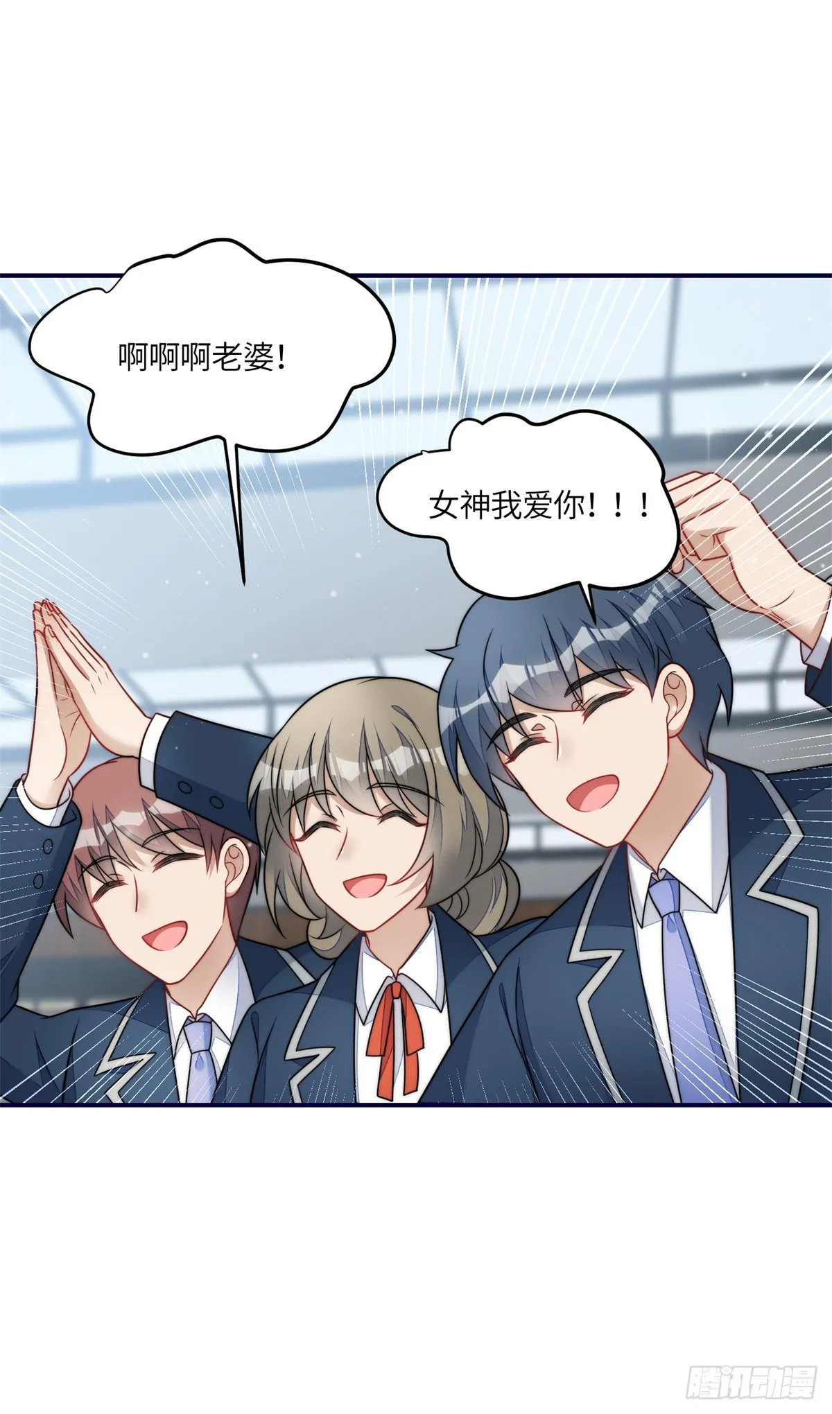 119 魔王堇在此 第18页