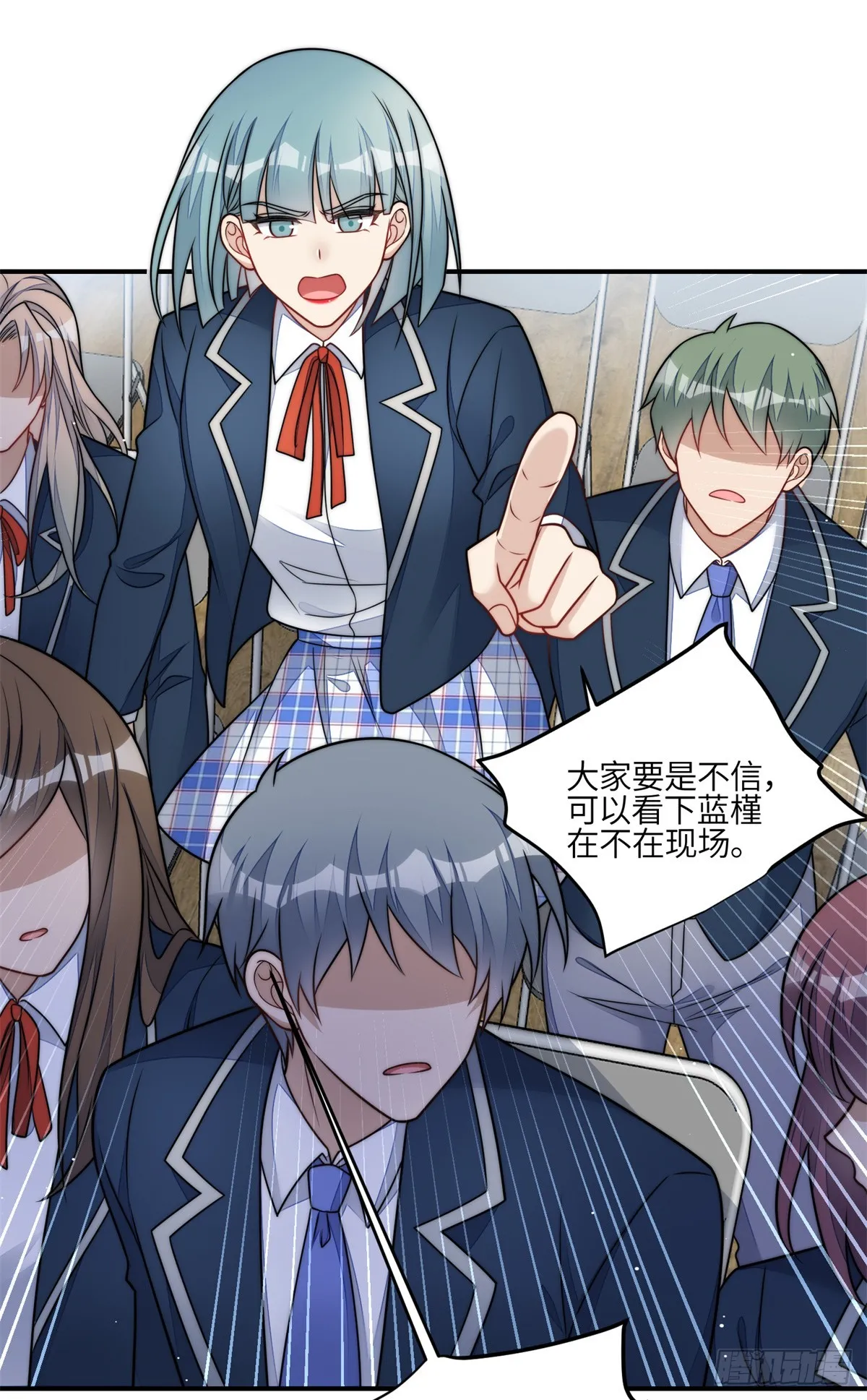 119 魔王堇在此 第24页