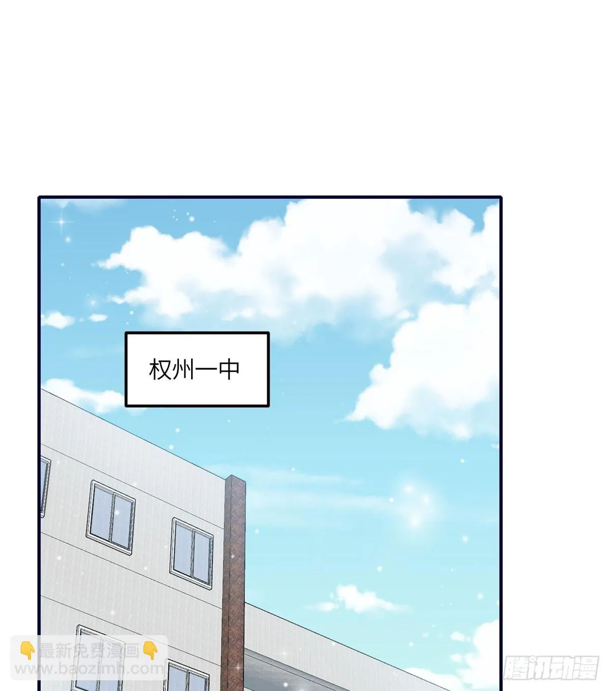 117 蓝瑾作弊？ 第2页