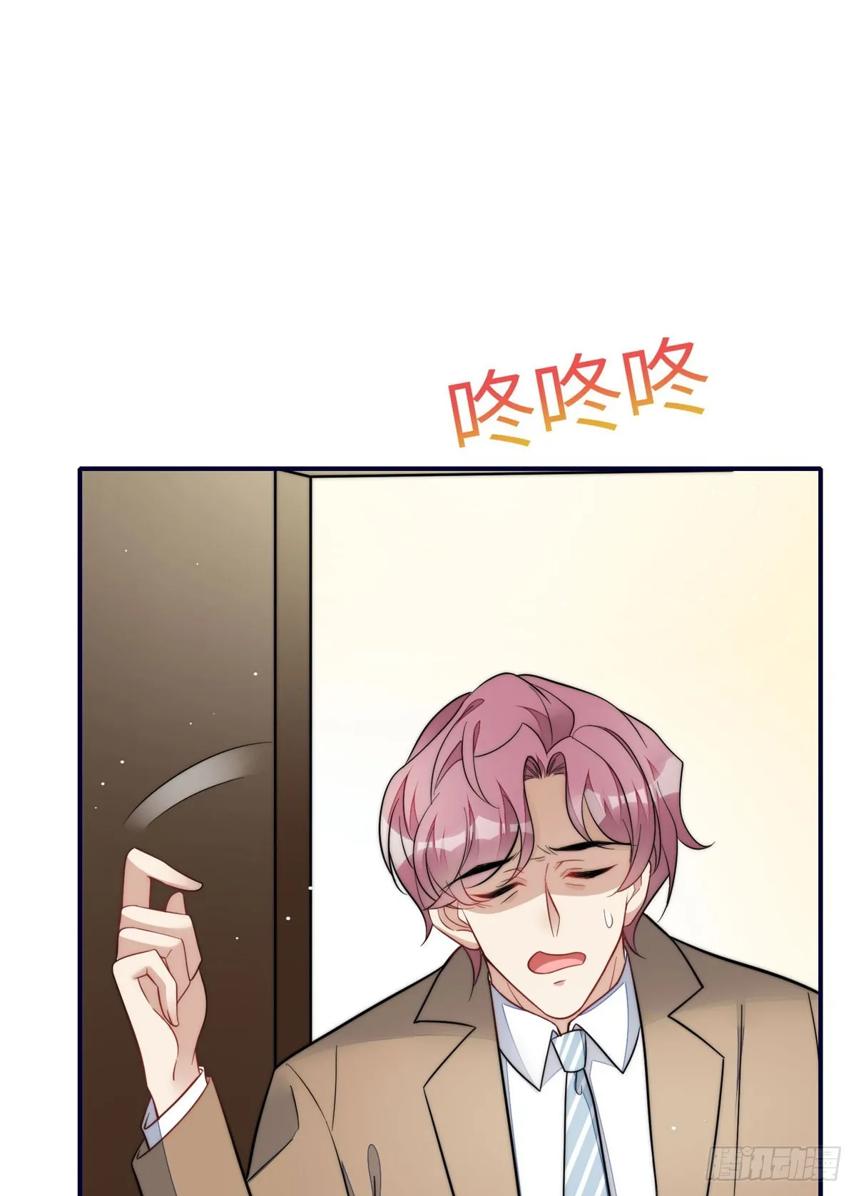 117 蓝瑾作弊？ 第5页