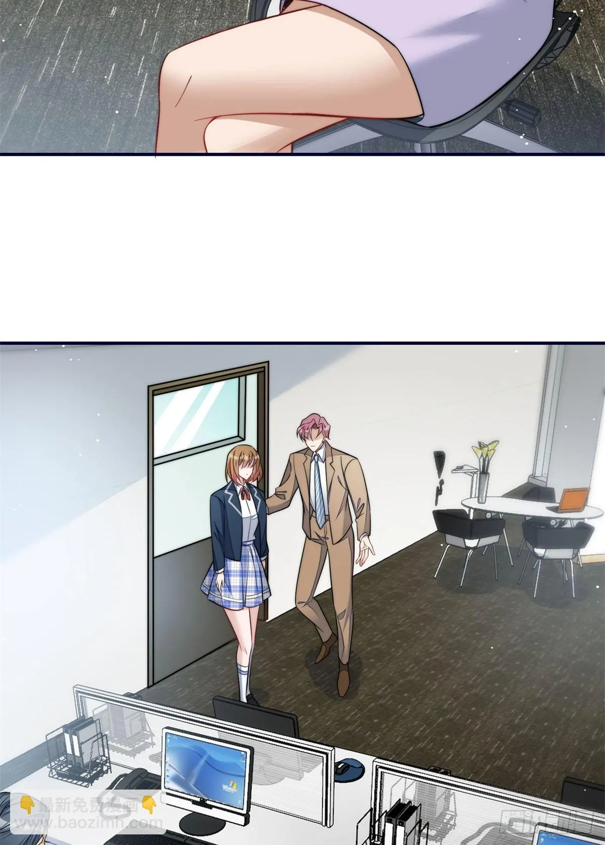 117 蓝瑾作弊？ 第12页