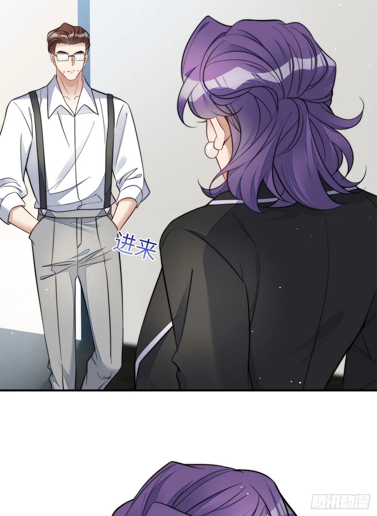 117 蓝瑾作弊？ 第23页