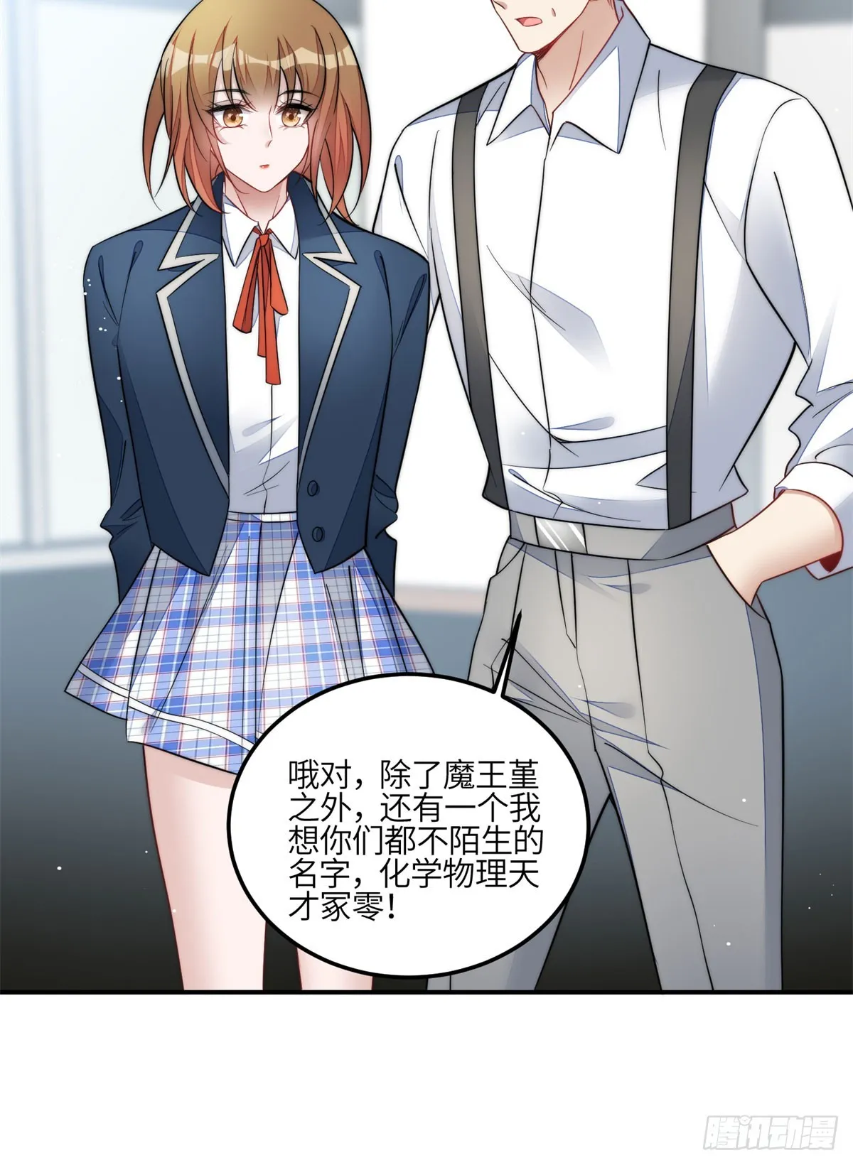 117 蓝瑾作弊？ 第30页