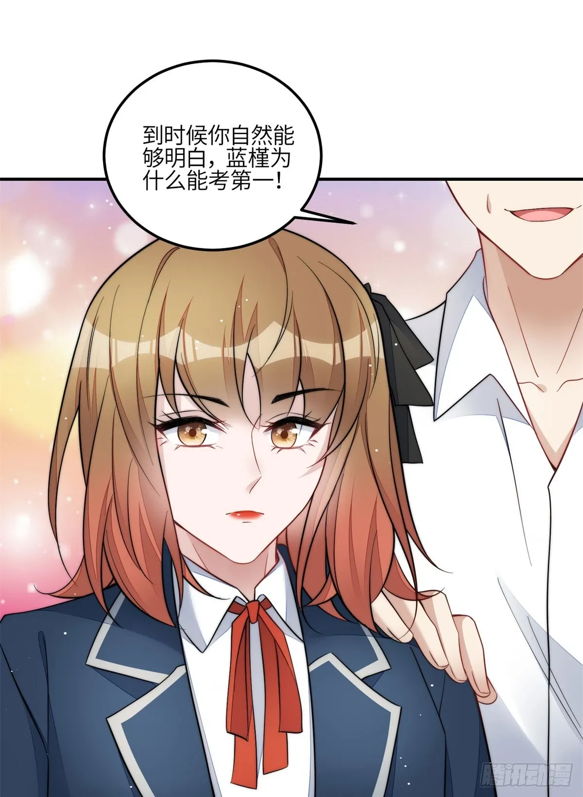 117 蓝瑾作弊？ 第31页