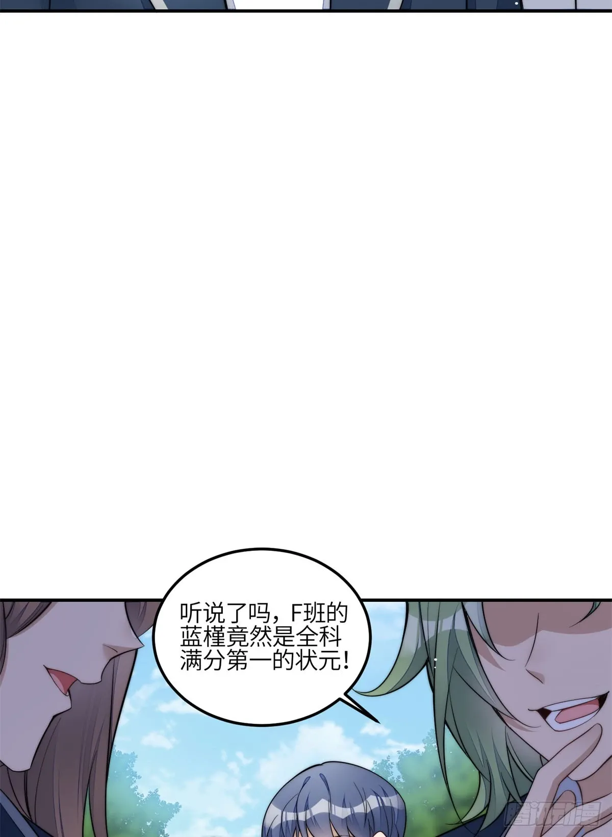 117 蓝瑾作弊？ 第32页