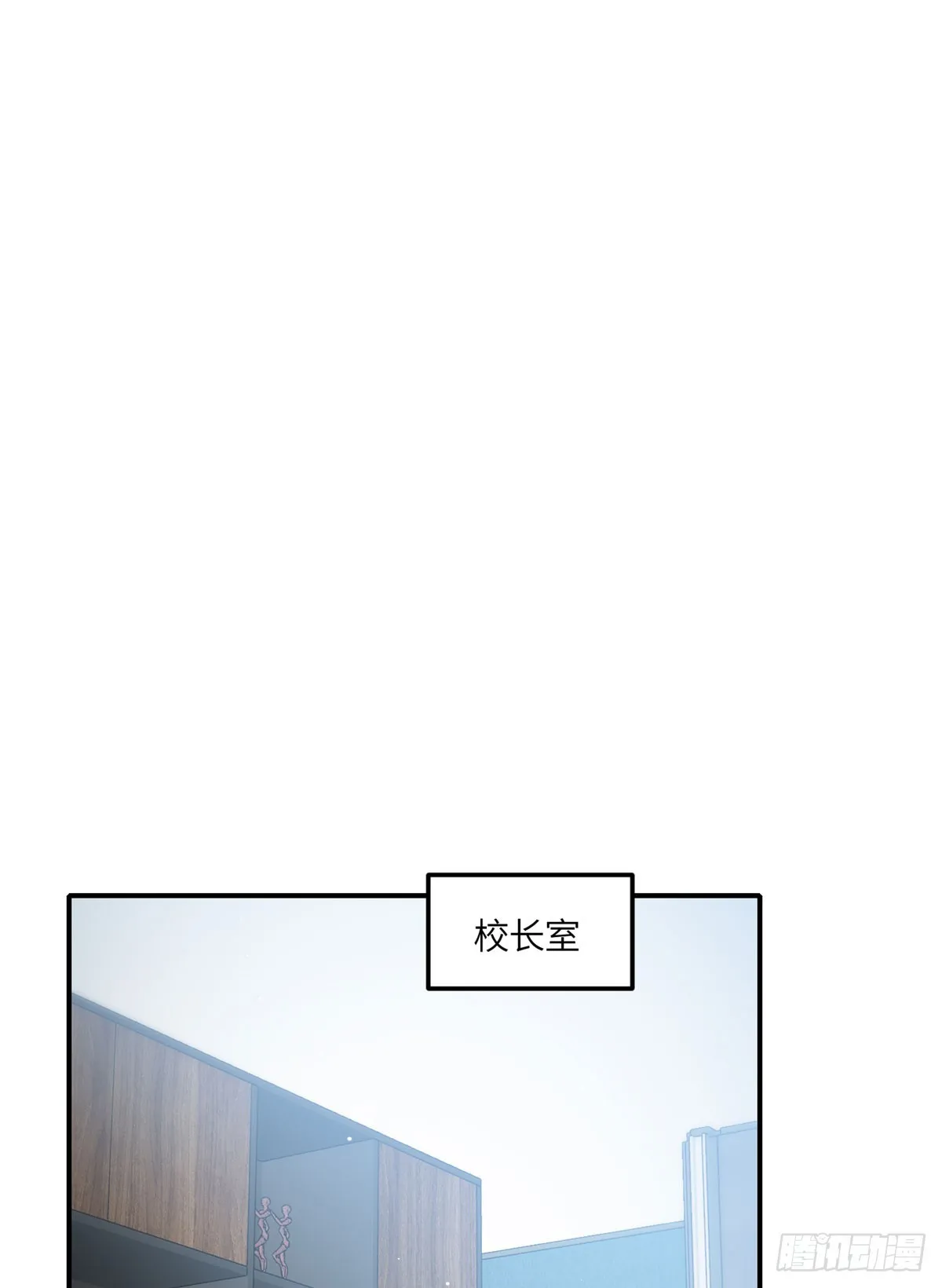 117 蓝瑾作弊？ 第40页