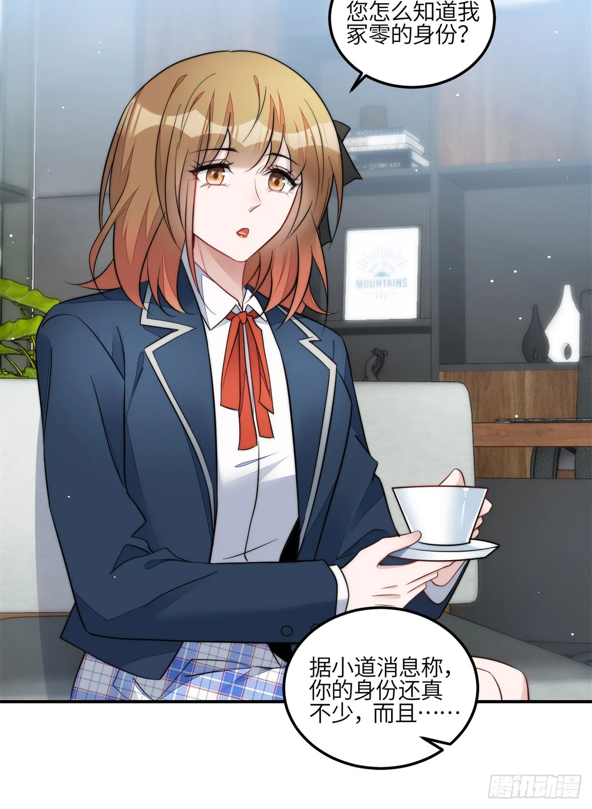 117 蓝瑾作弊？ 第43页