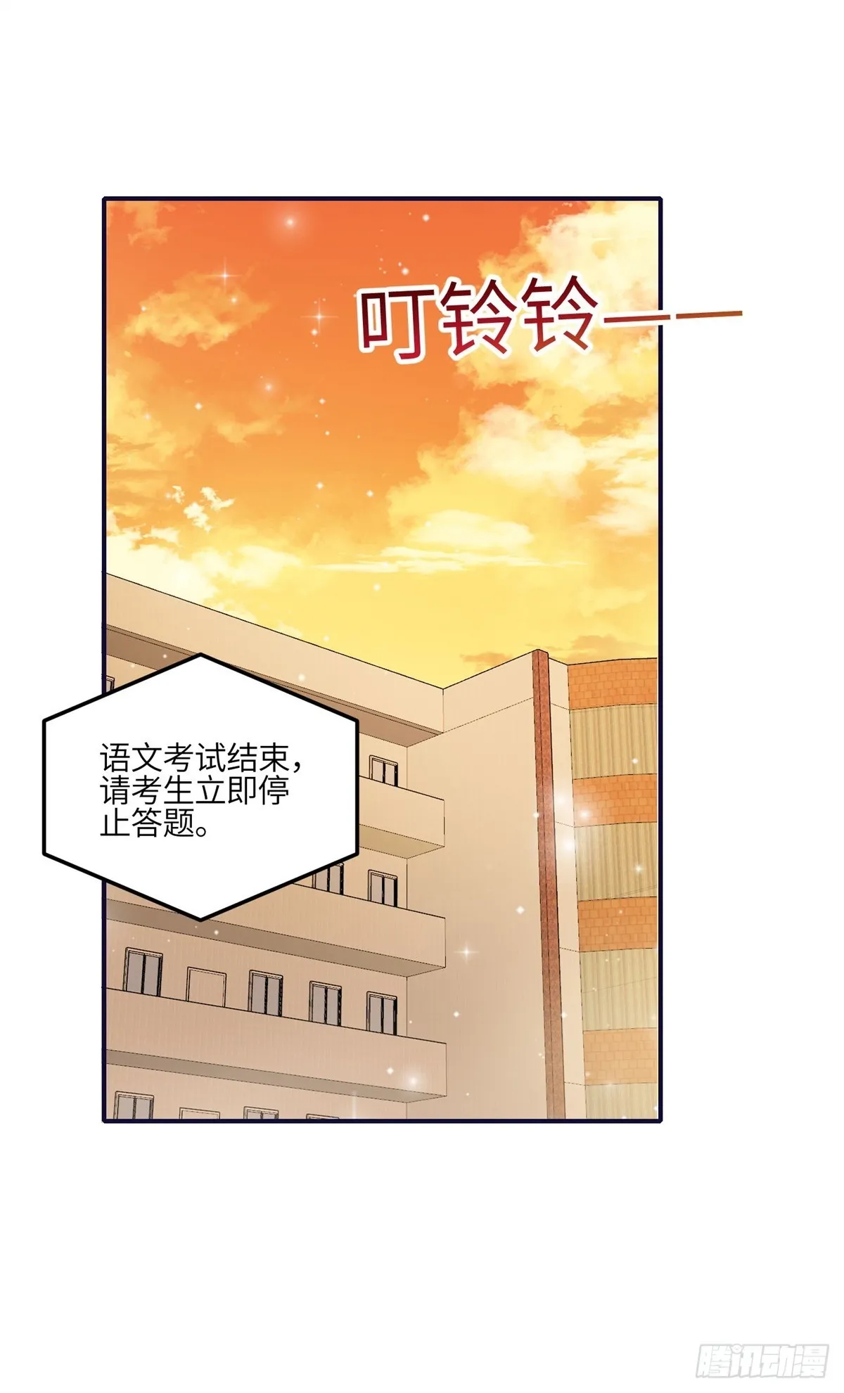 114 第五个未婚夫 第2页