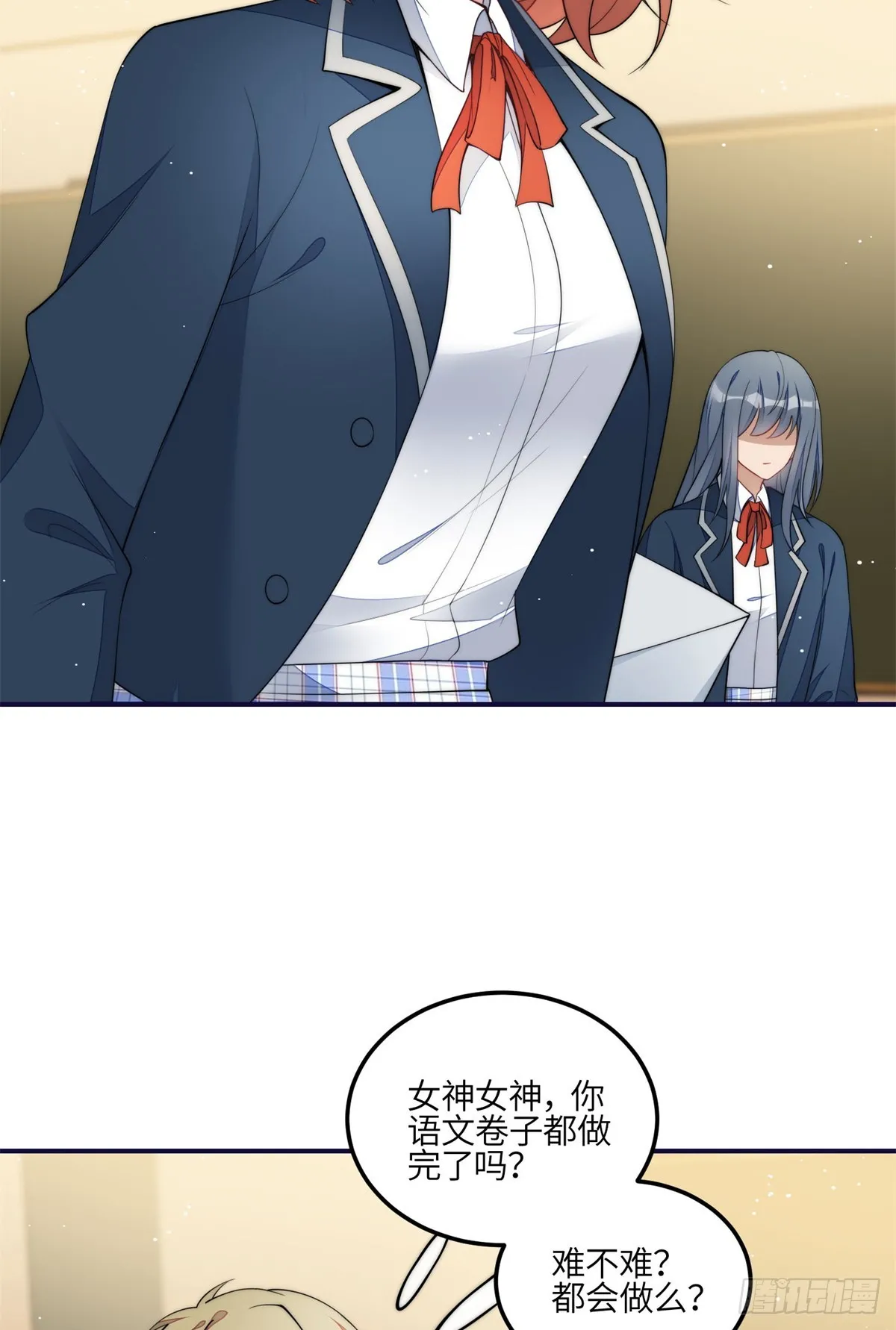 114 第五个未婚夫 第4页