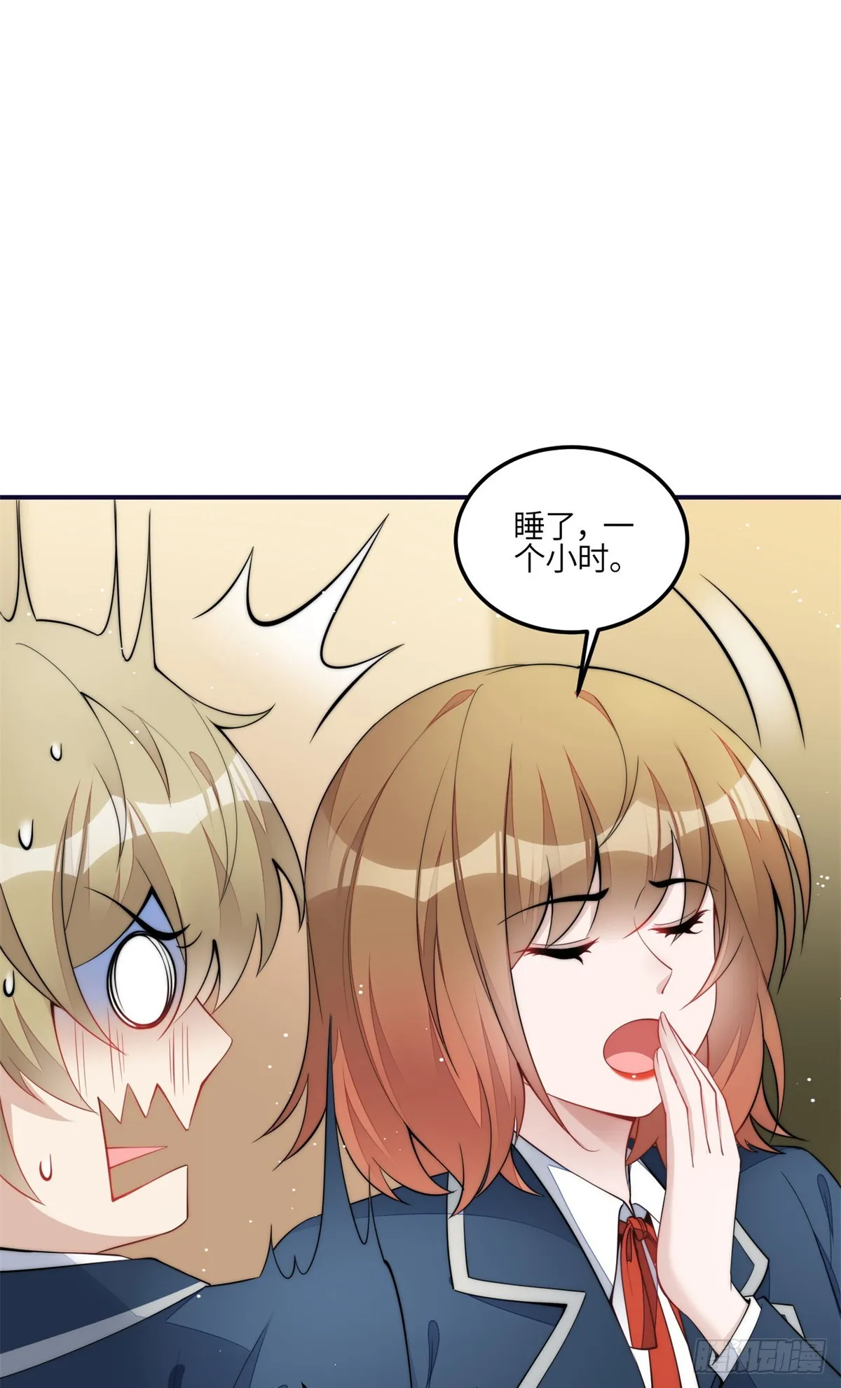 114 第五个未婚夫 第8页