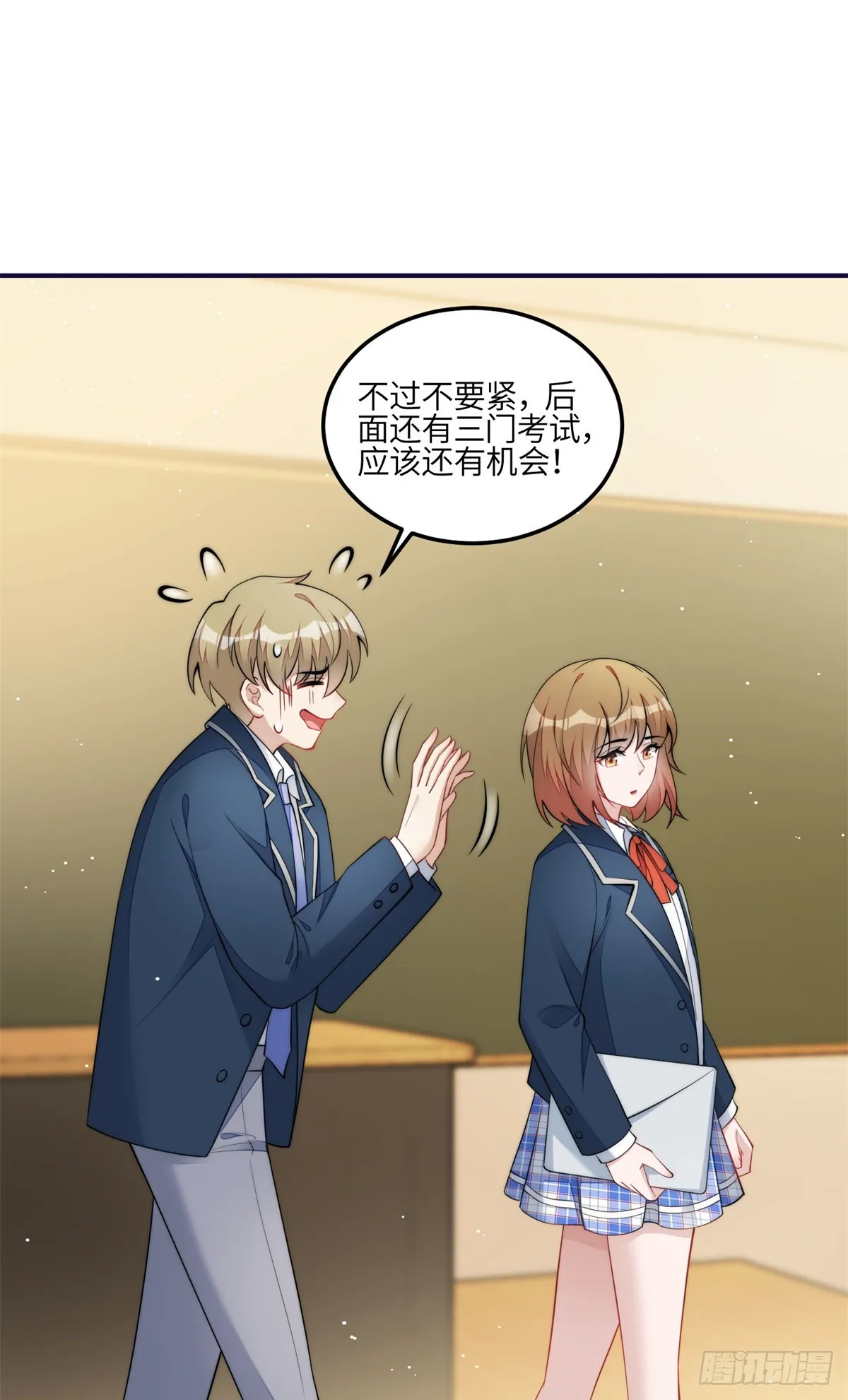 114 第五个未婚夫 第10页