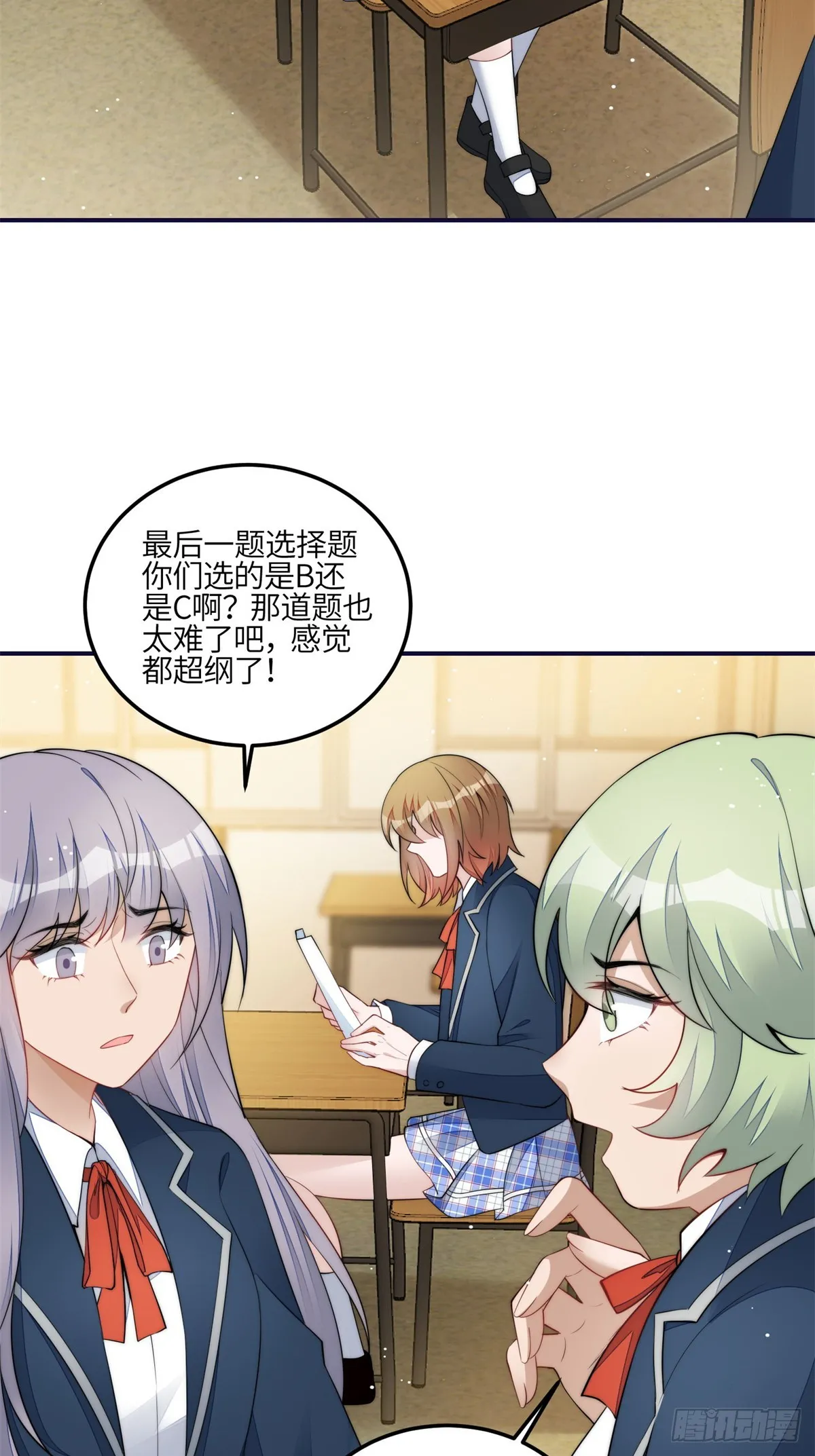114 第五个未婚夫 第22页