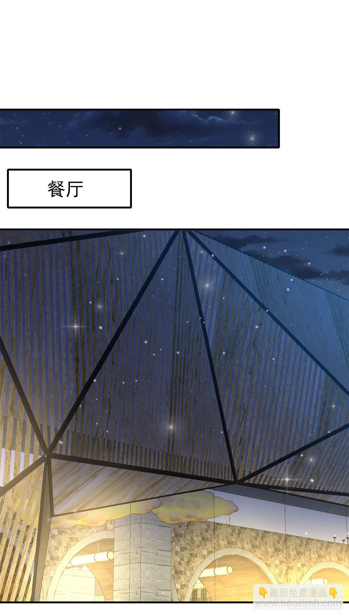 114 第五个未婚夫 第30页