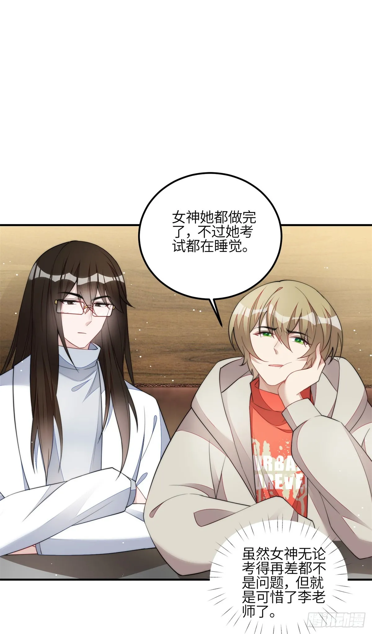 114 第五个未婚夫 第33页