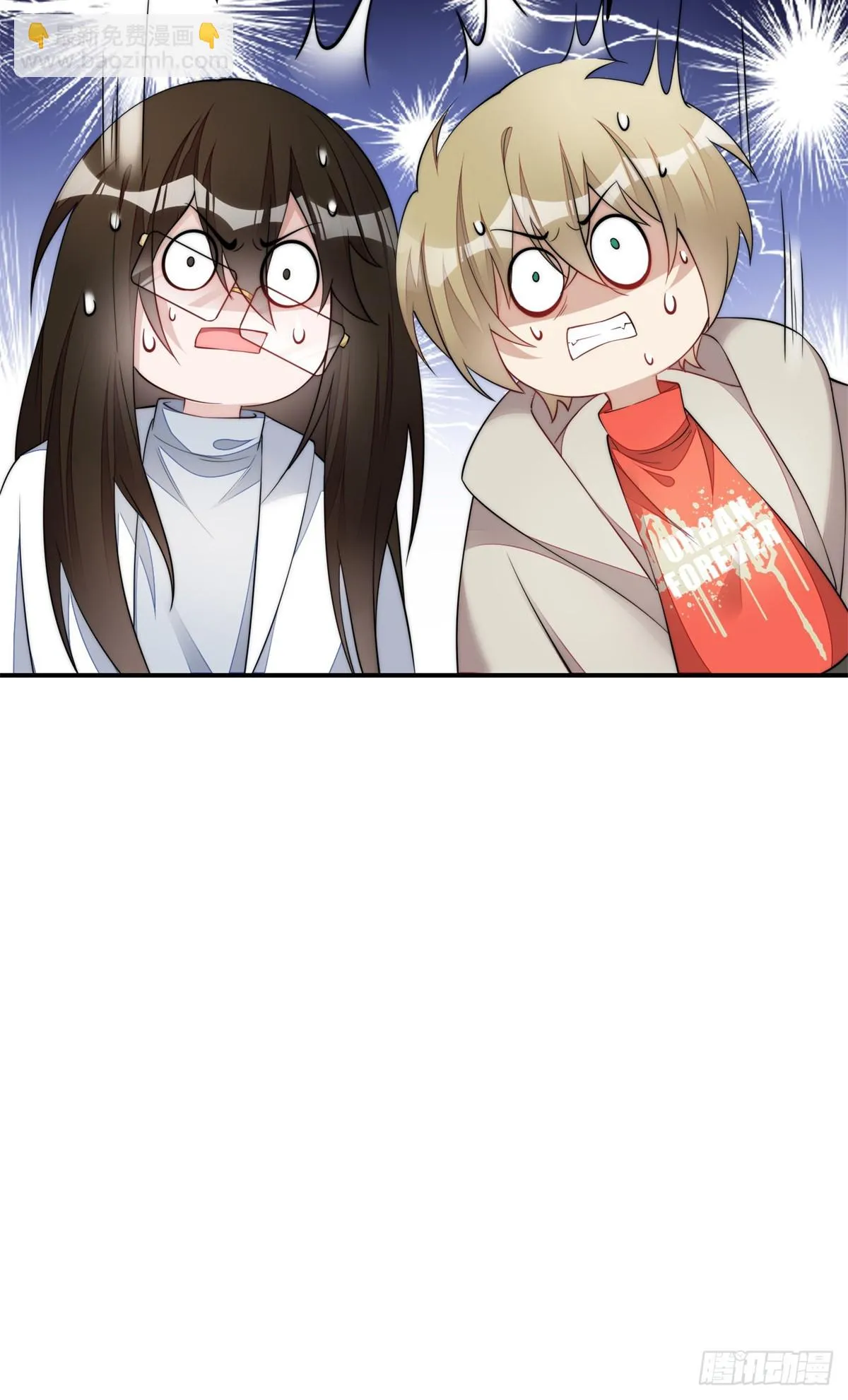 114 第五个未婚夫 第38页