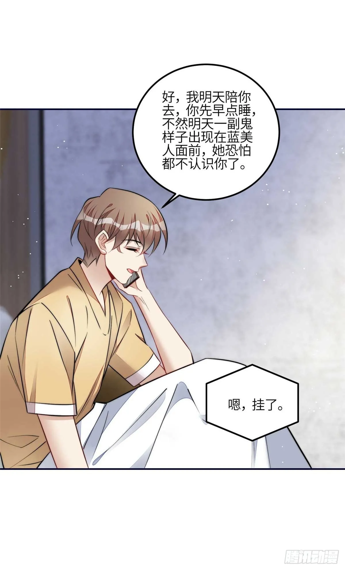 112 宣誓主权 第2页