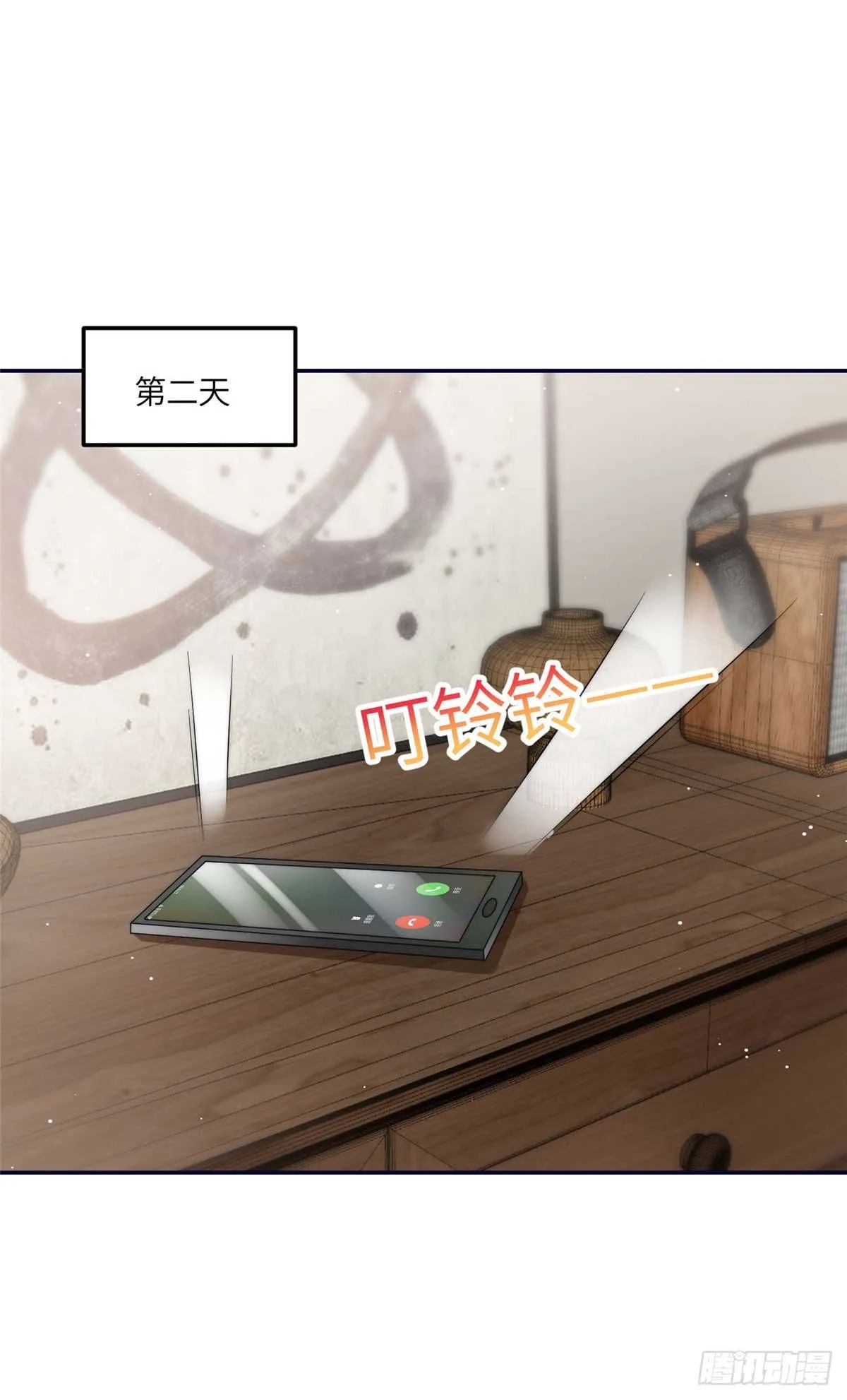 112 宣誓主权 第4页