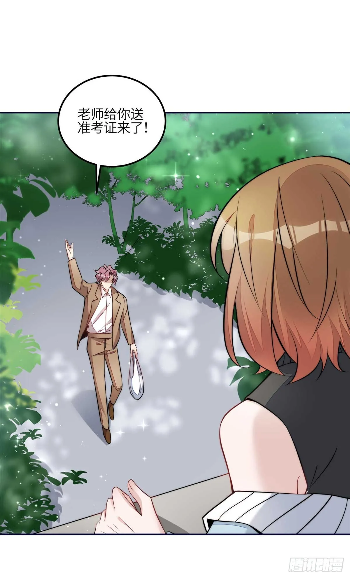 112 宣誓主权 第6页