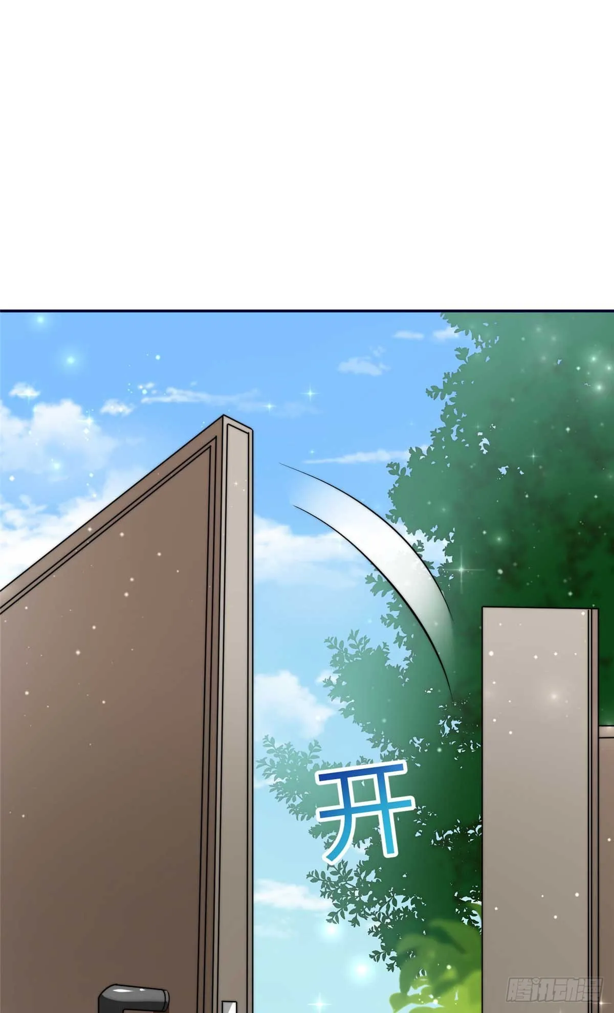 112 宣誓主权 第7页