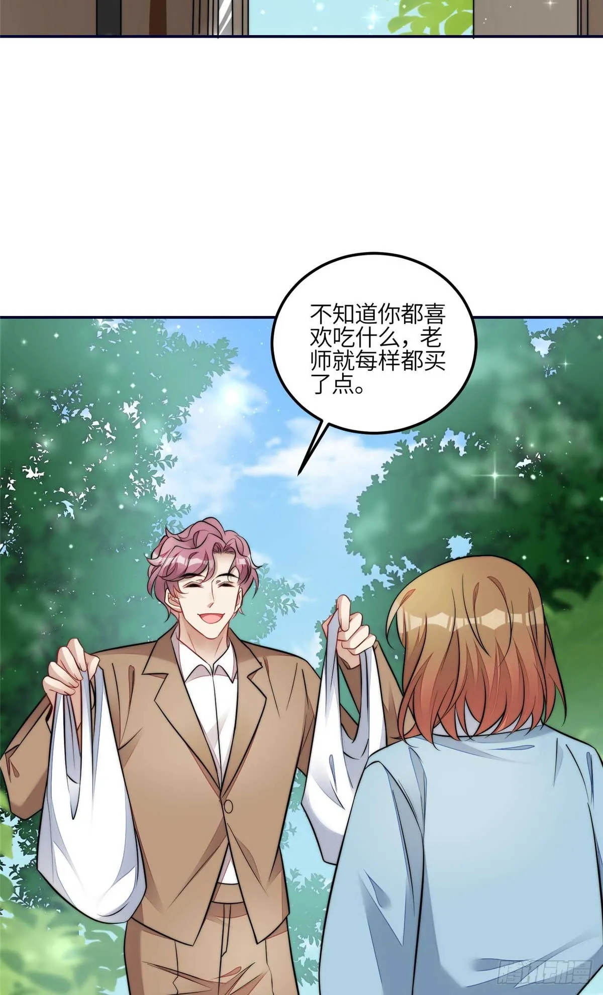 112 宣誓主权 第8页