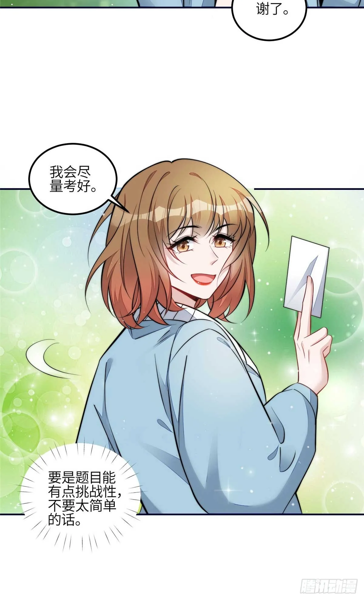 112 宣誓主权 第10页