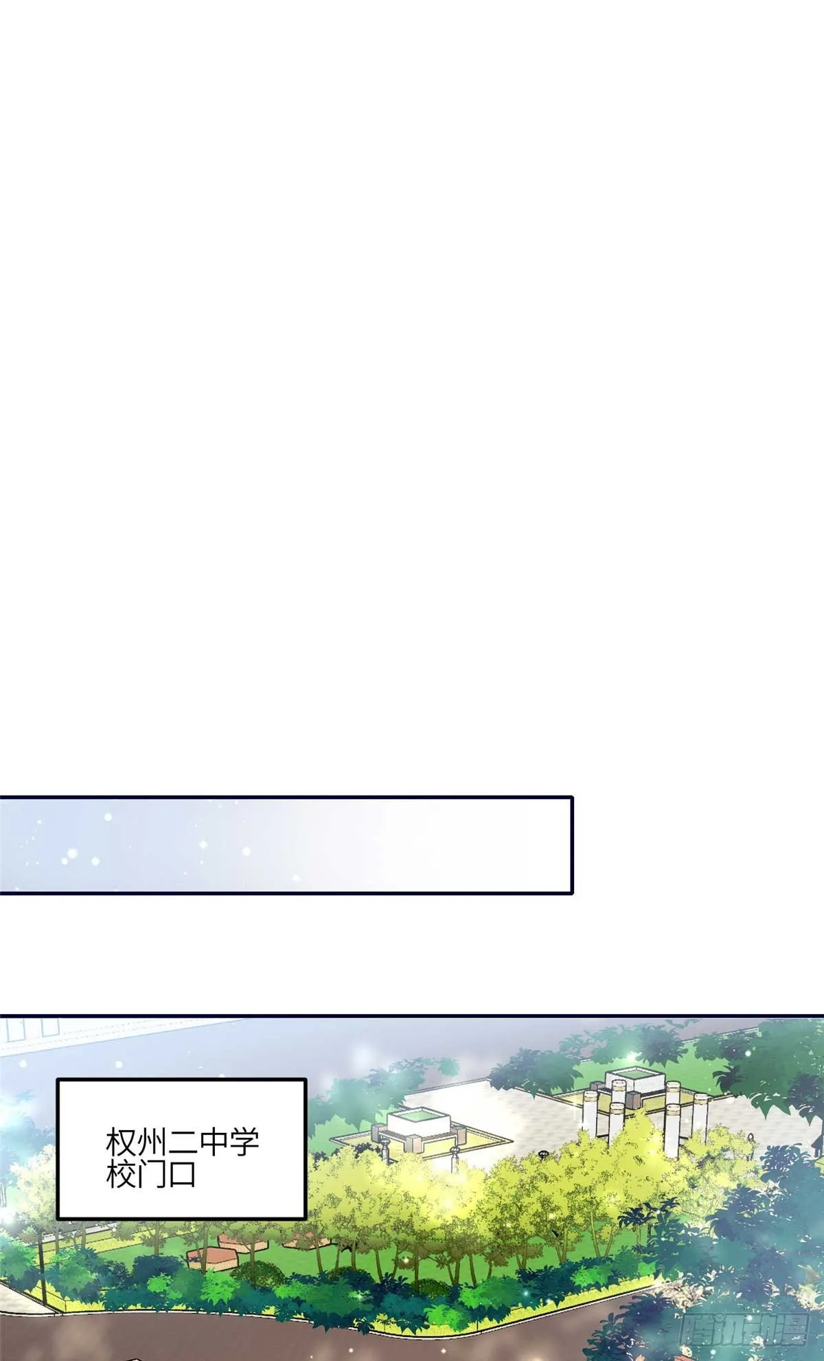 112 宣誓主权 第12页