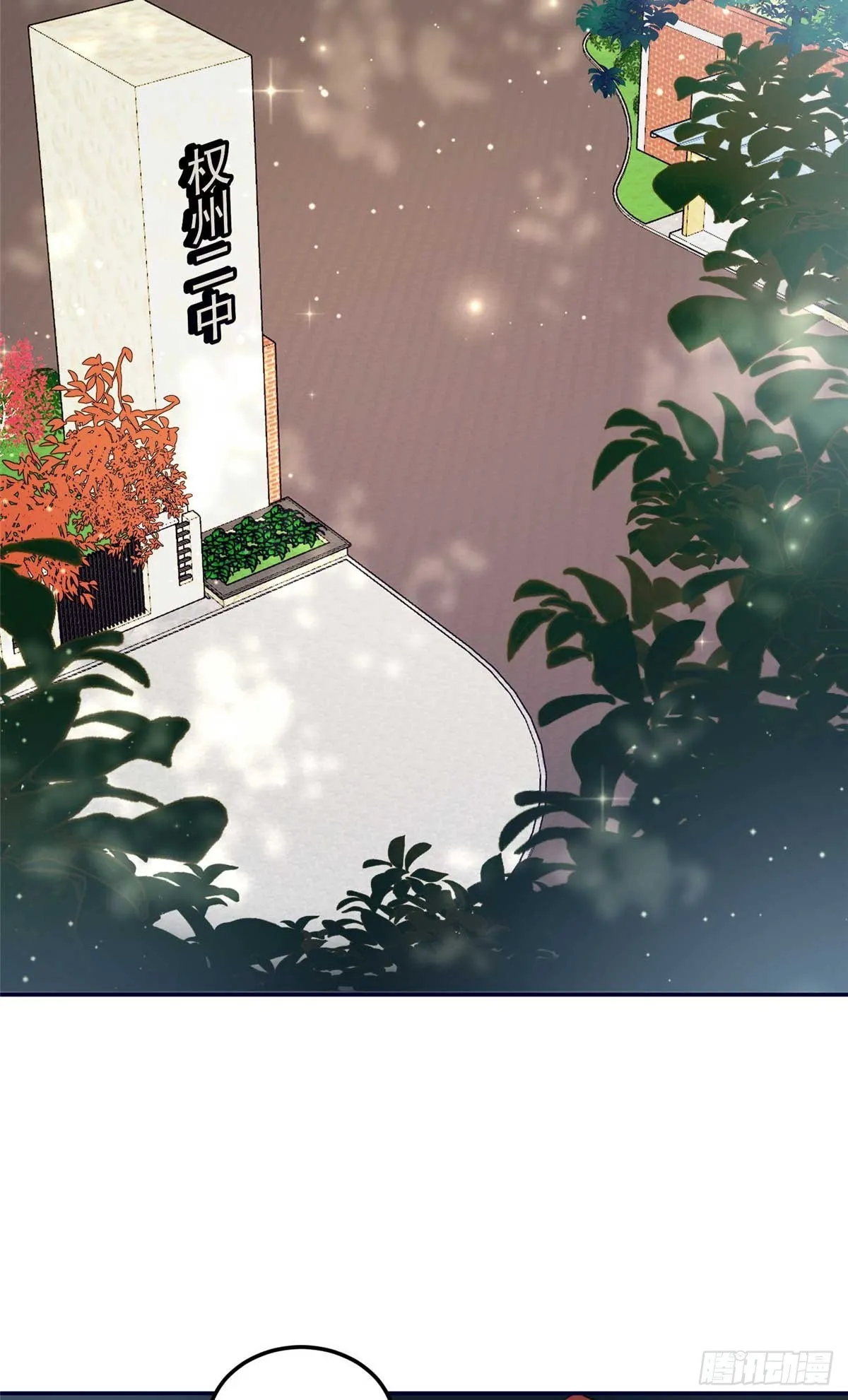 112 宣誓主权 第13页