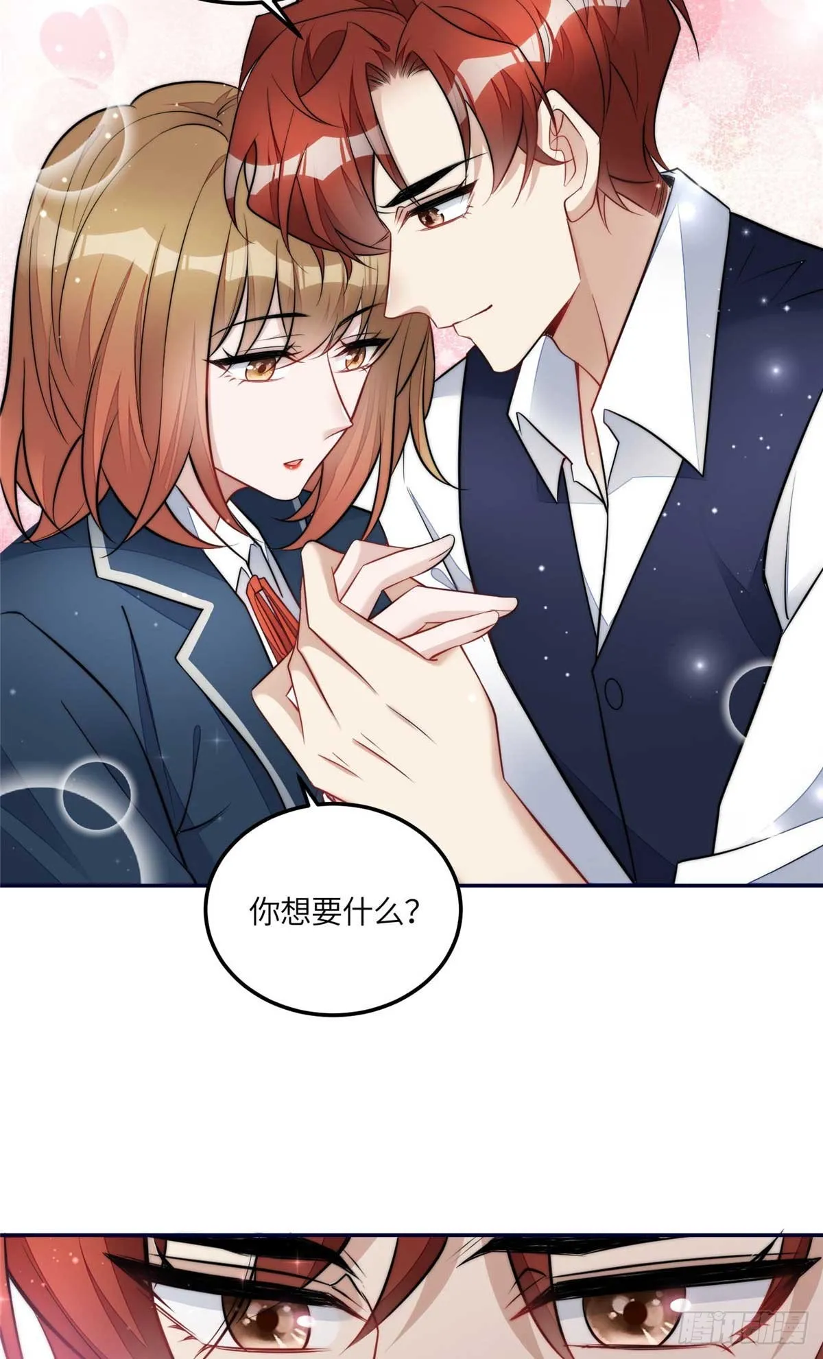 112 宣誓主权 第15页