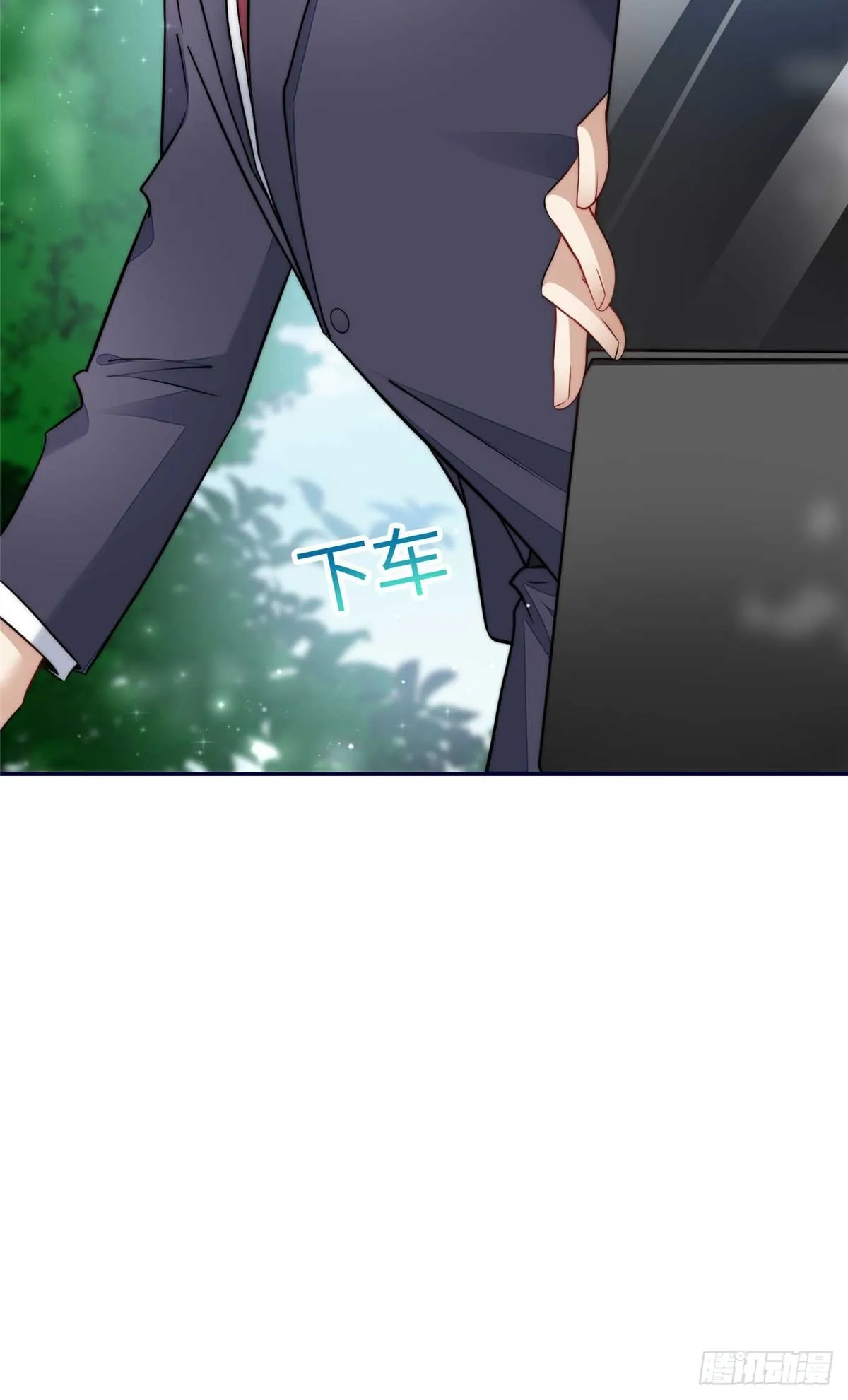 112 宣誓主权 第21页