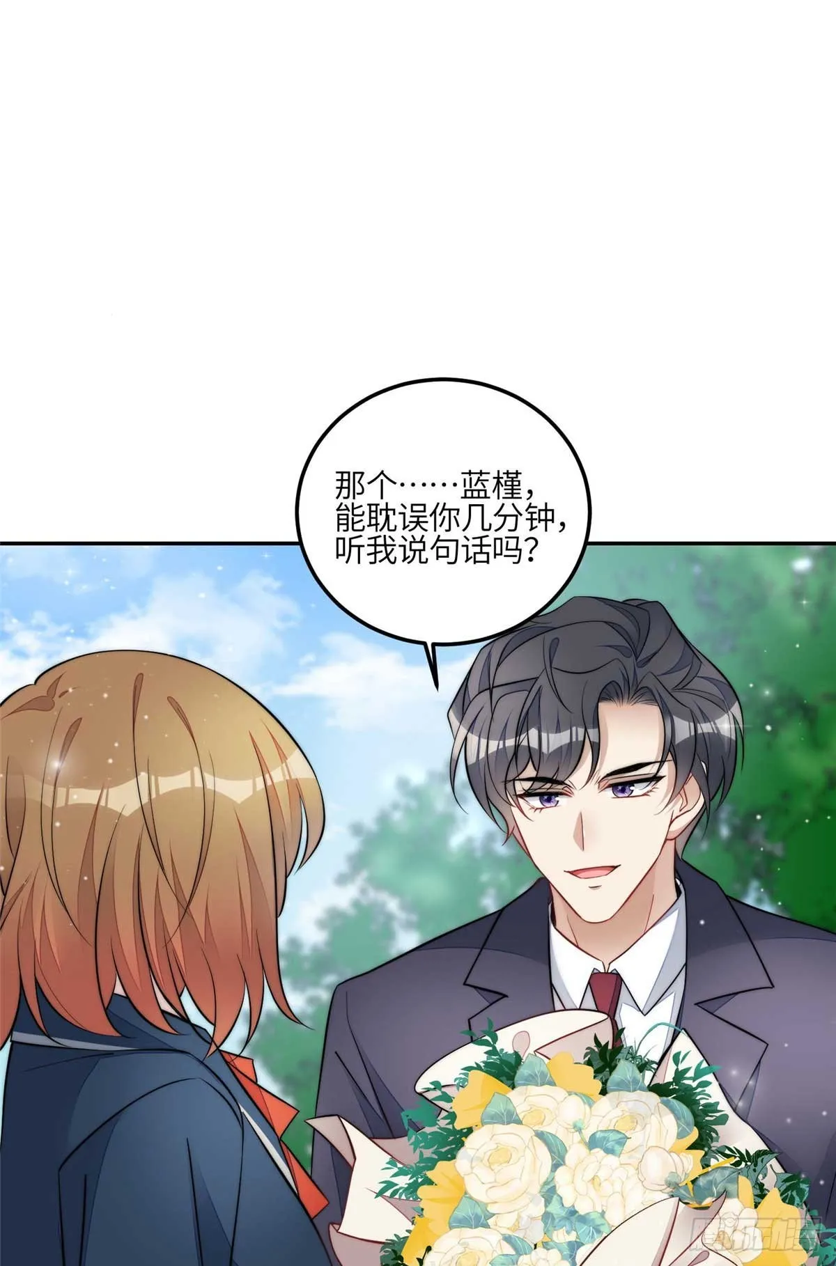 112 宣誓主权 第22页