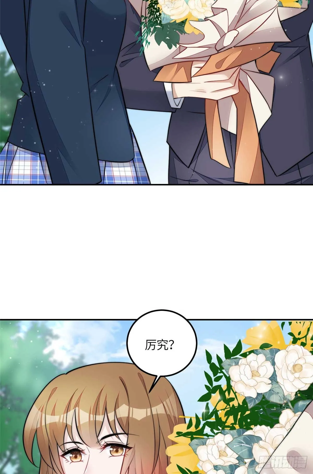 112 宣誓主权 第23页
