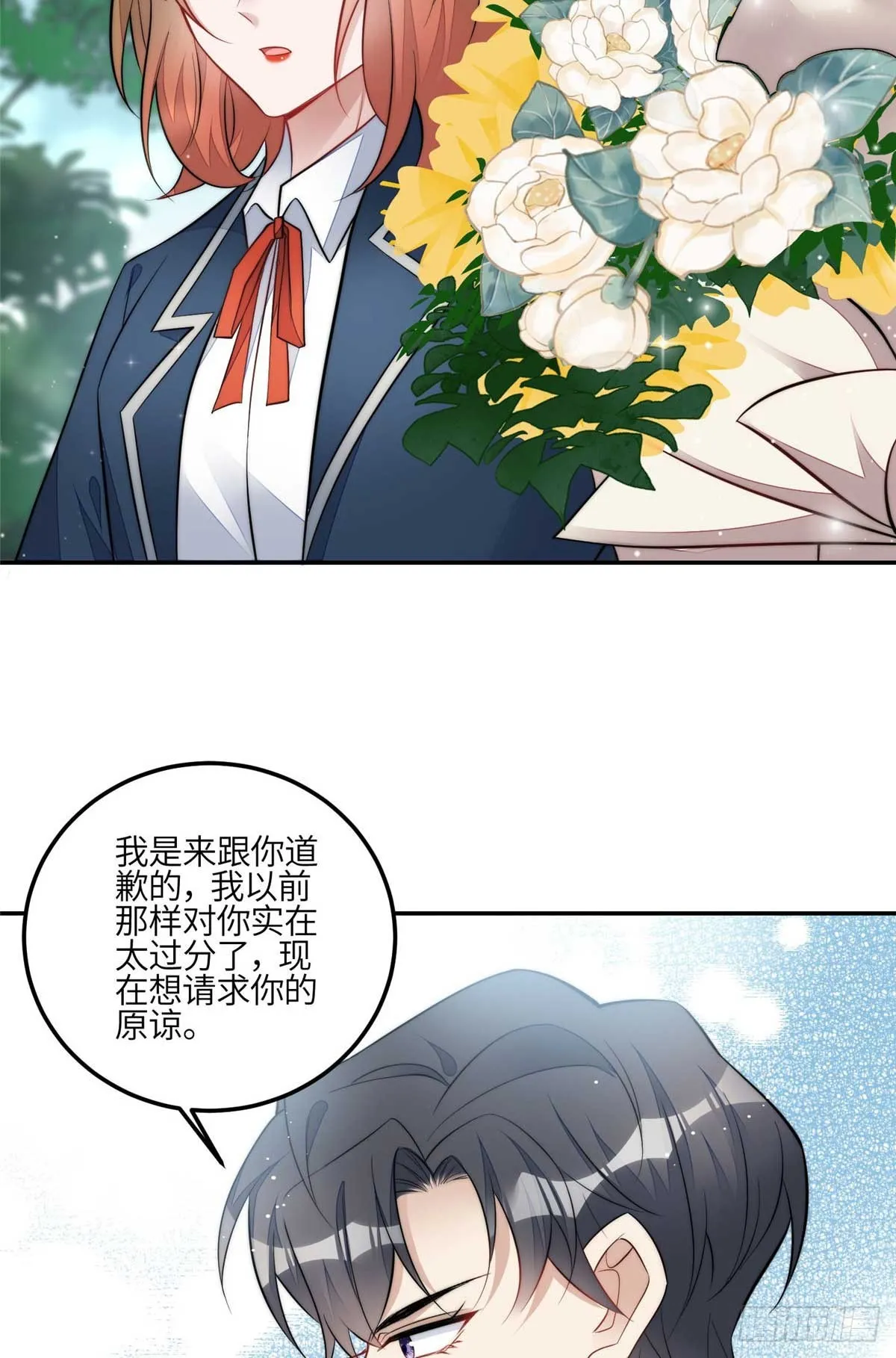 112 宣誓主权 第24页