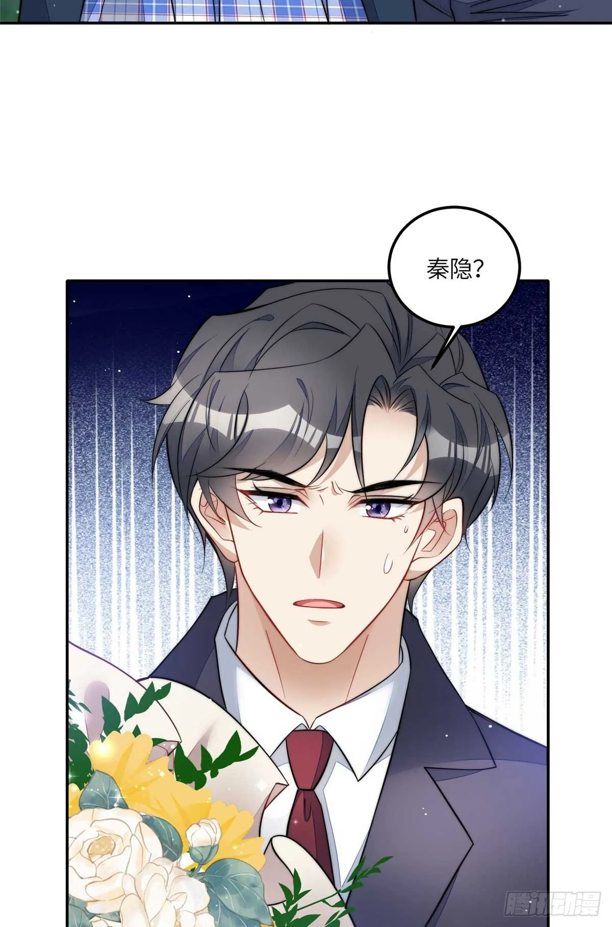 112 宣誓主权 第28页