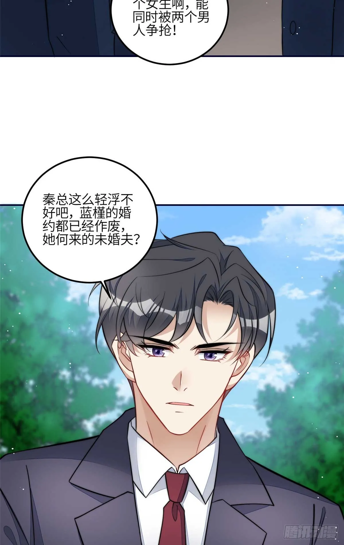 112 宣誓主权 第31页