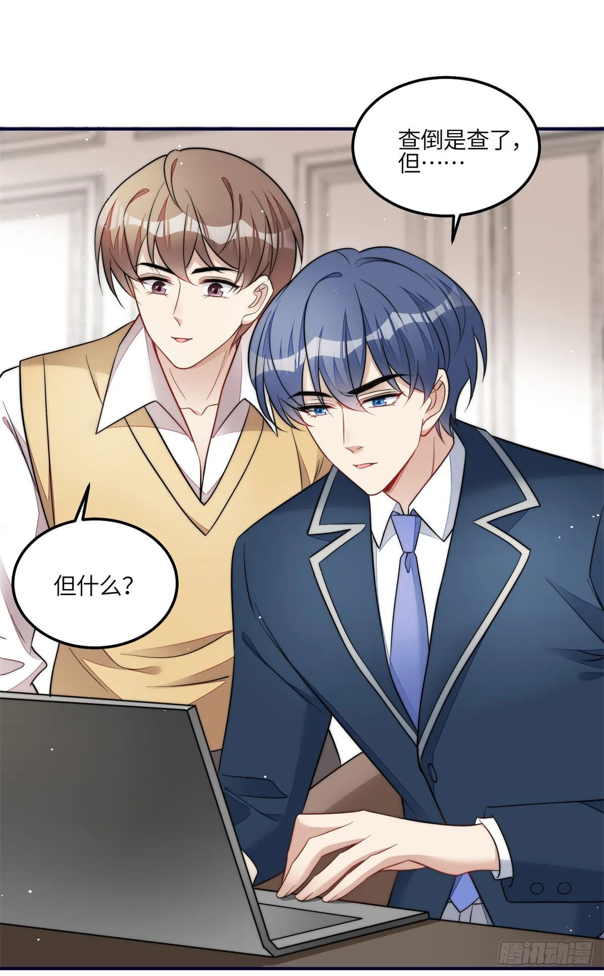 116 联考状元 第3页